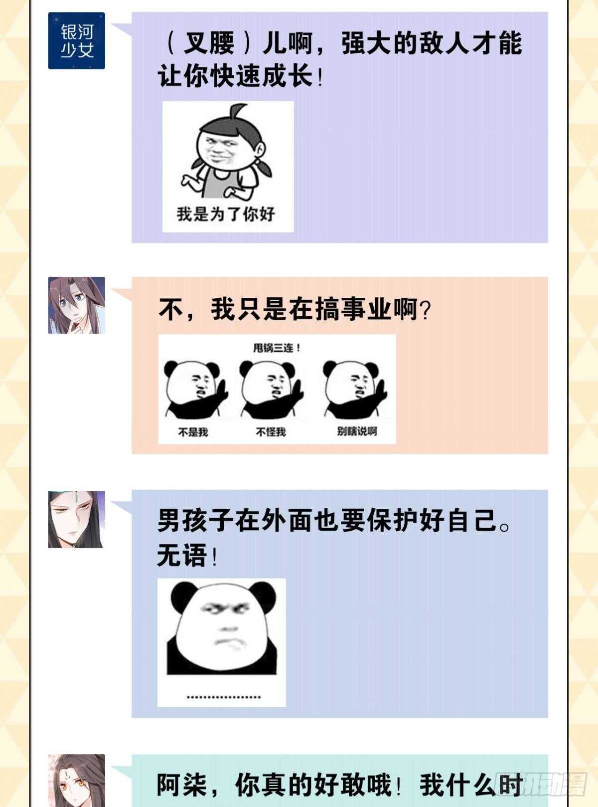 49 少年如玉44