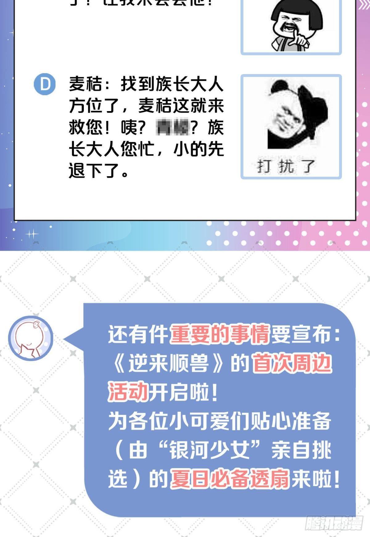 23 失踪的人34