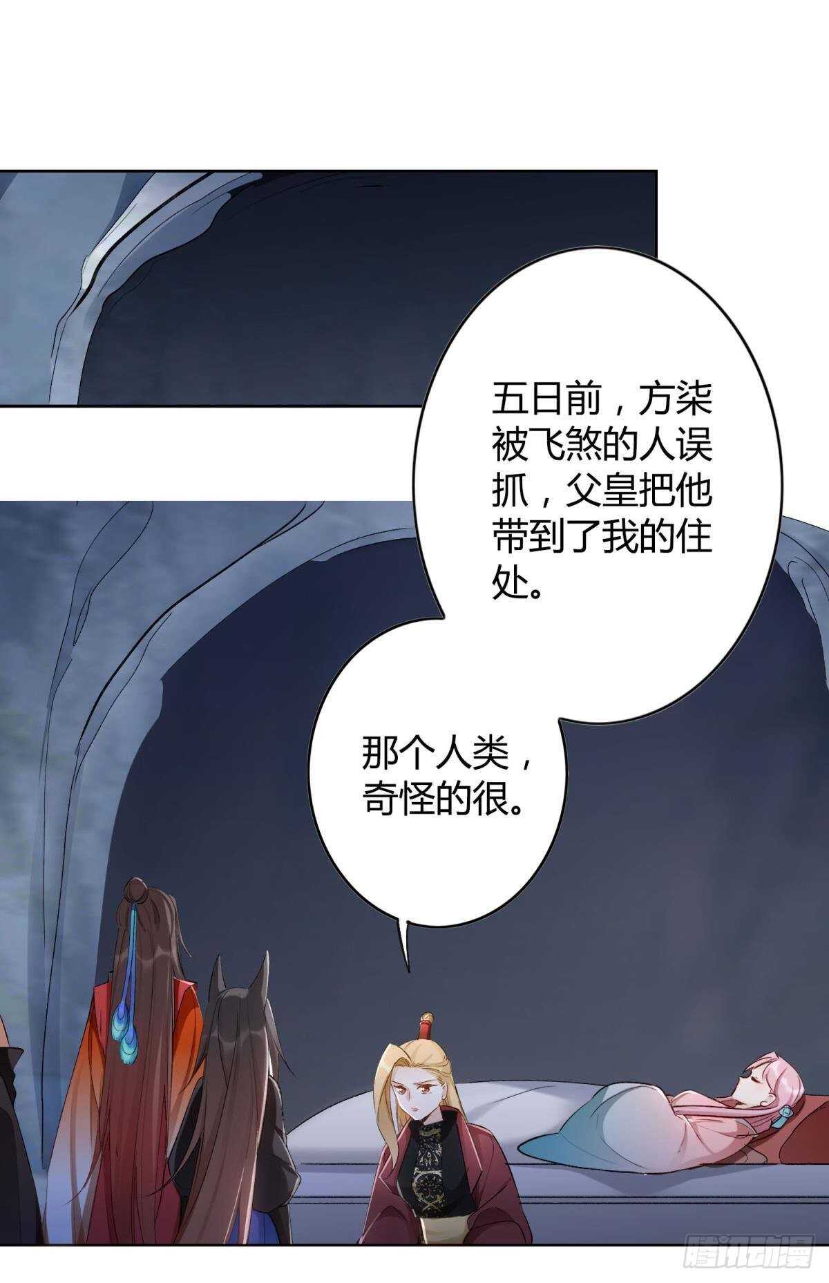 47 阿柒去代嫁啦？！12