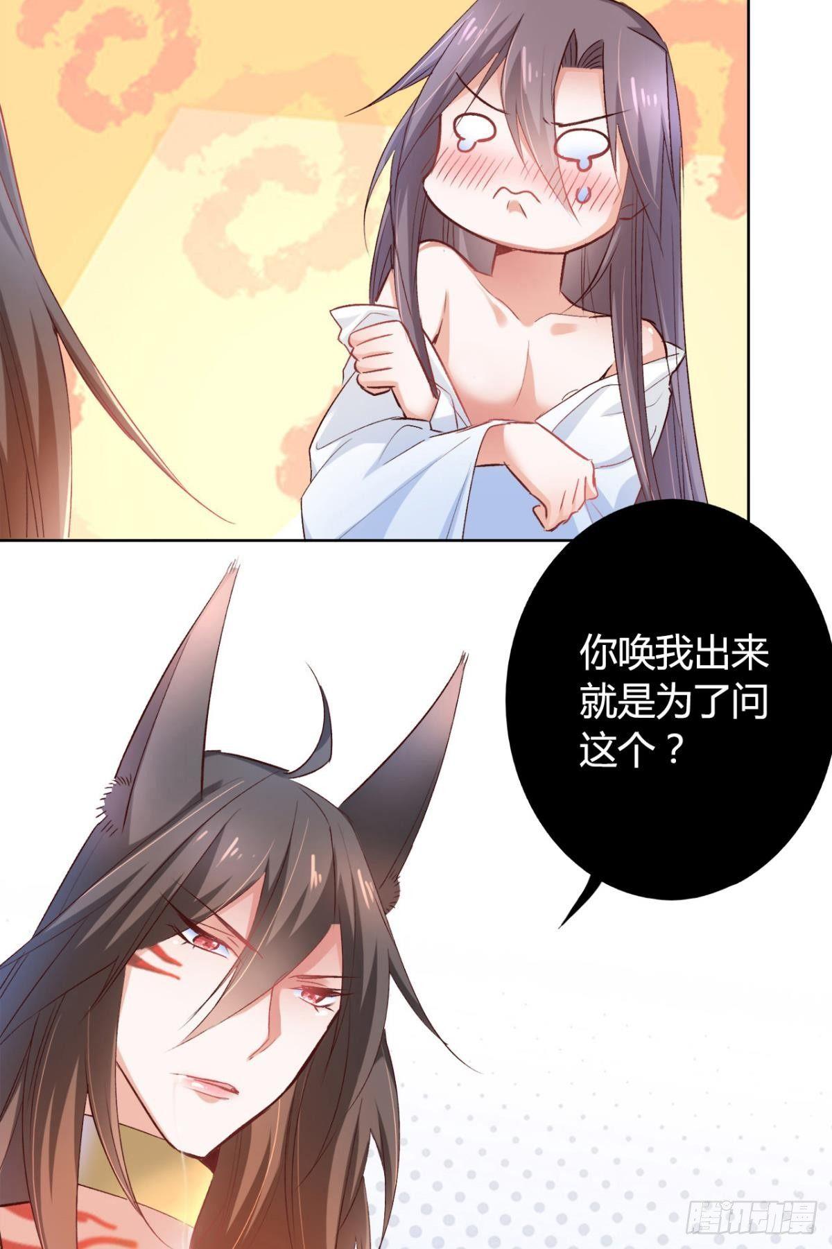 17 喜当娘17