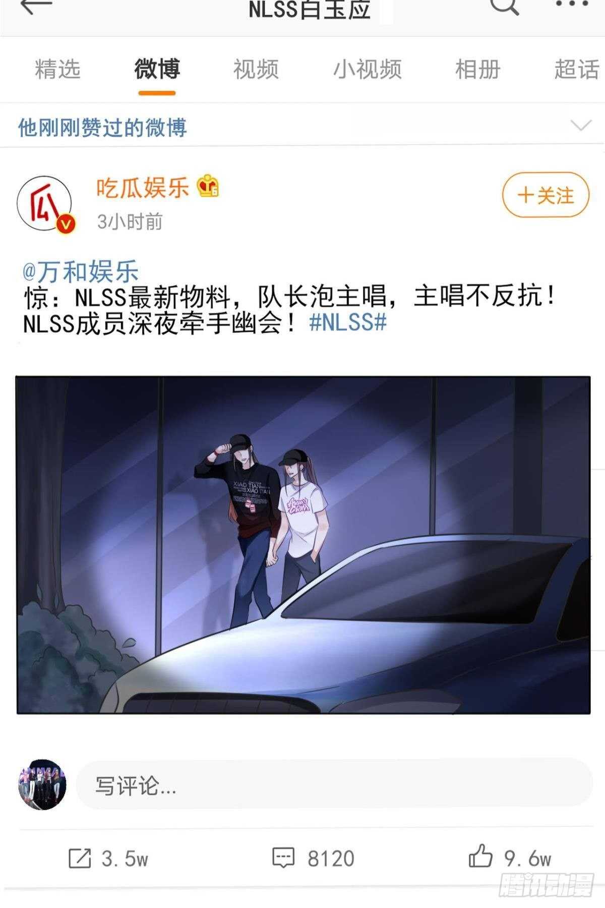 49 少年如玉39