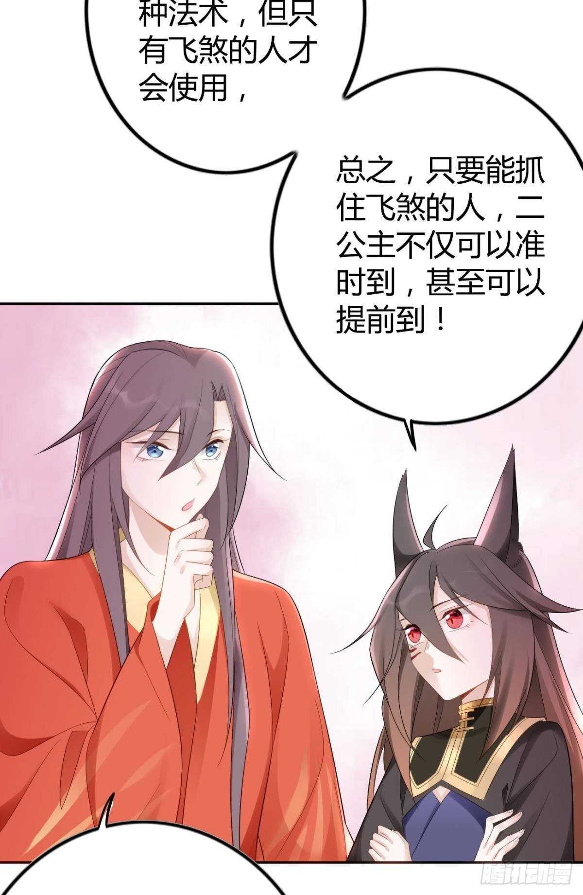 67 瓮中捉鳖15