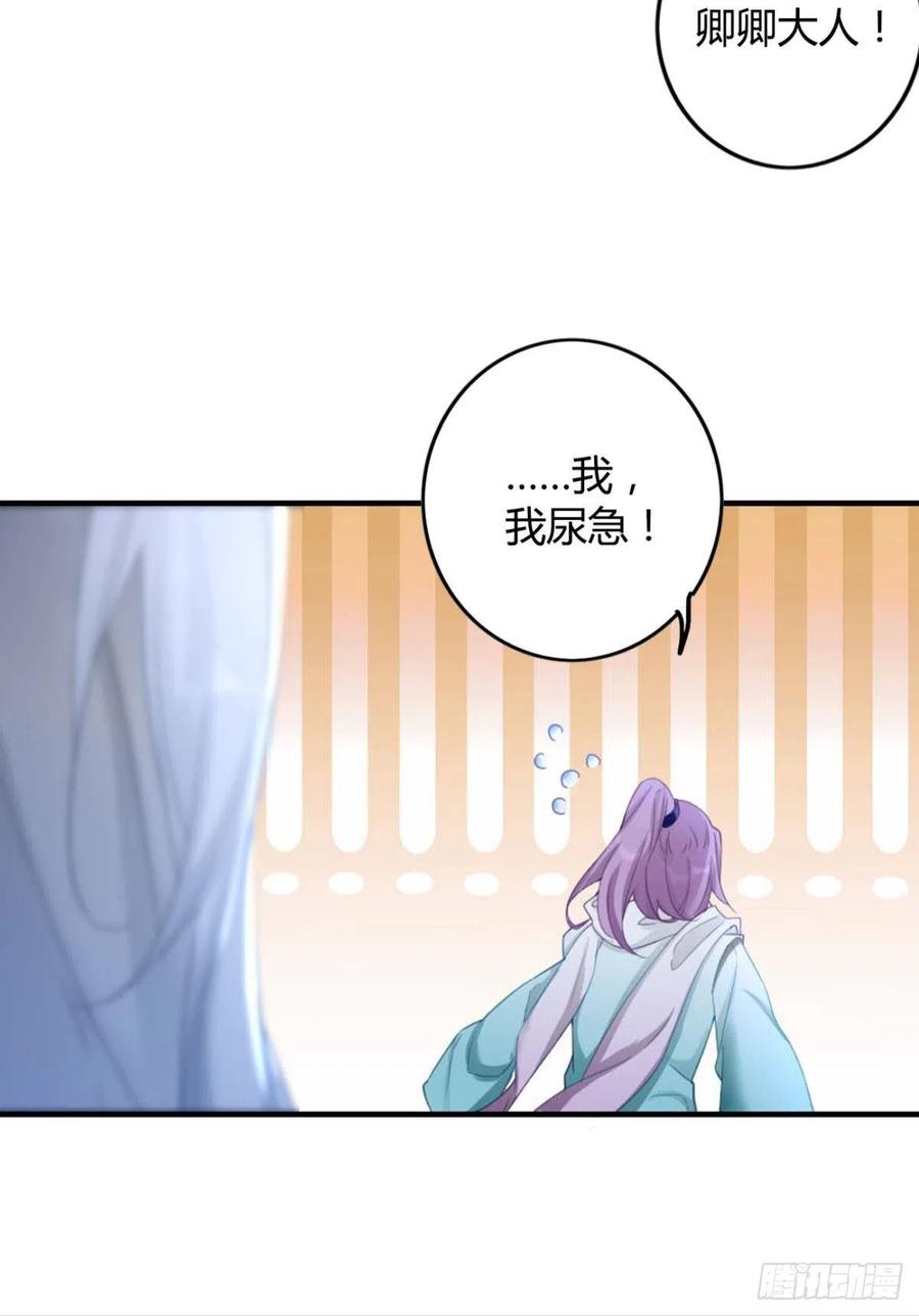 87 最后一次15