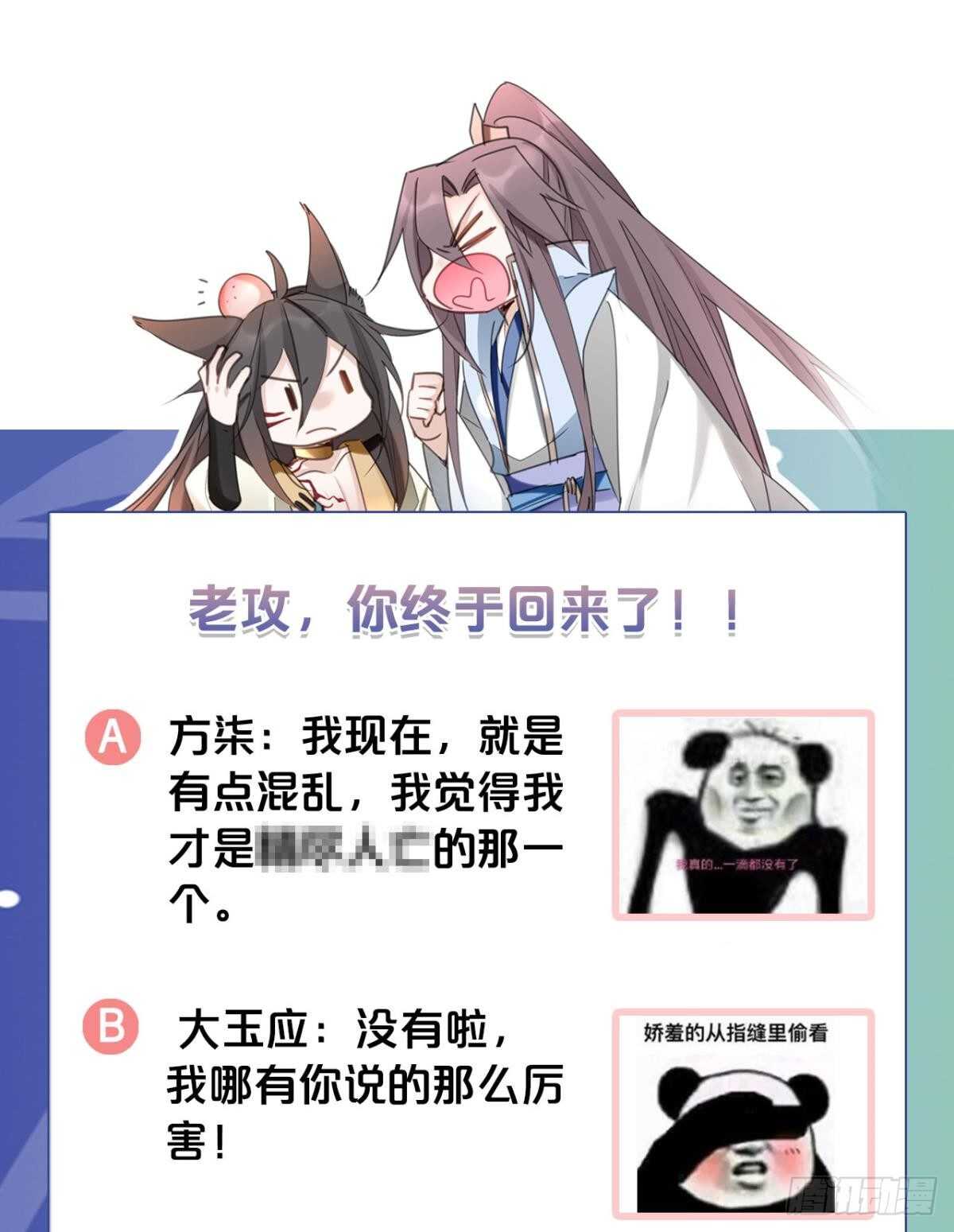 33 前夜与温柔49