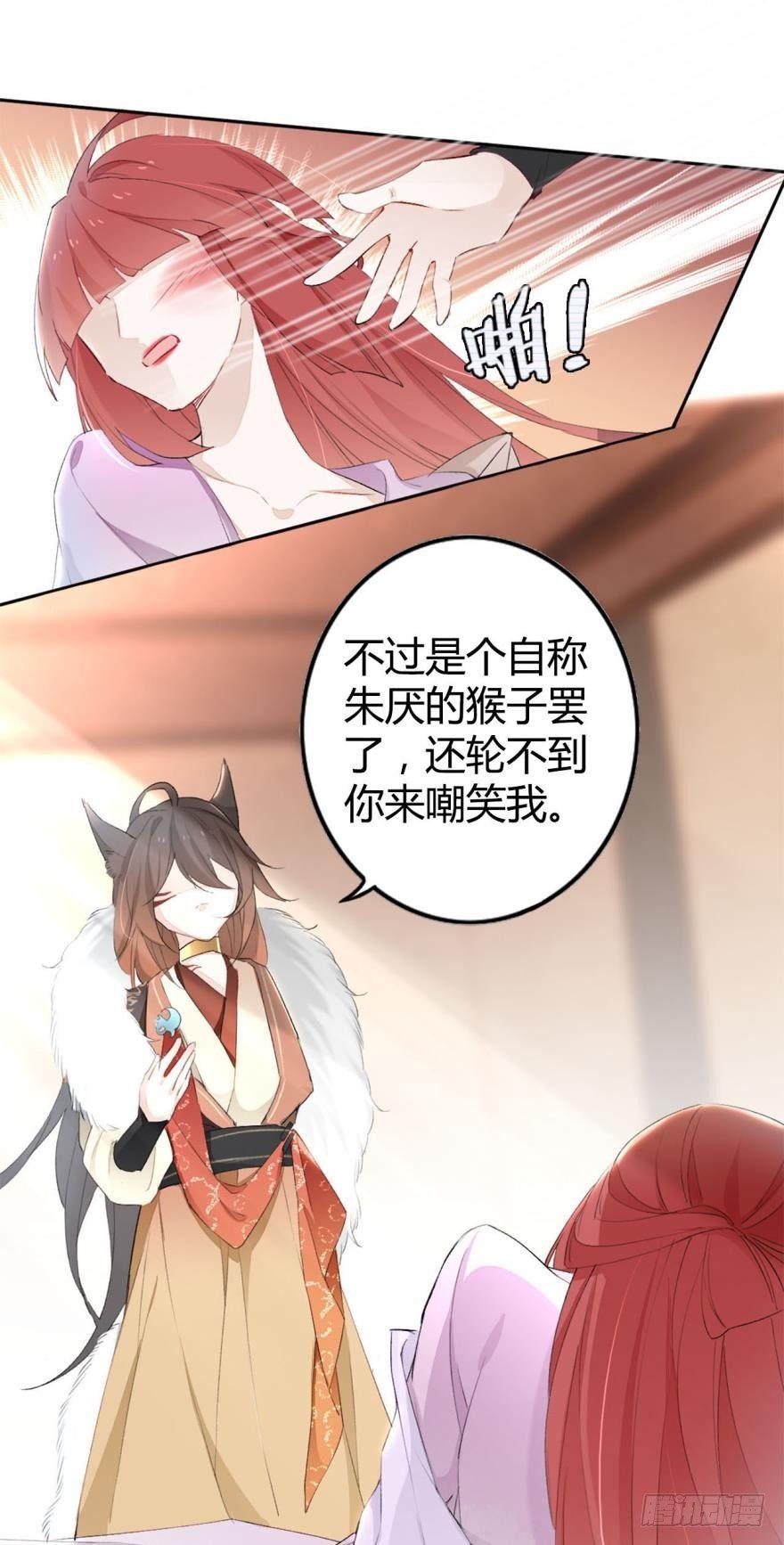 3 绒毛控的死穴30