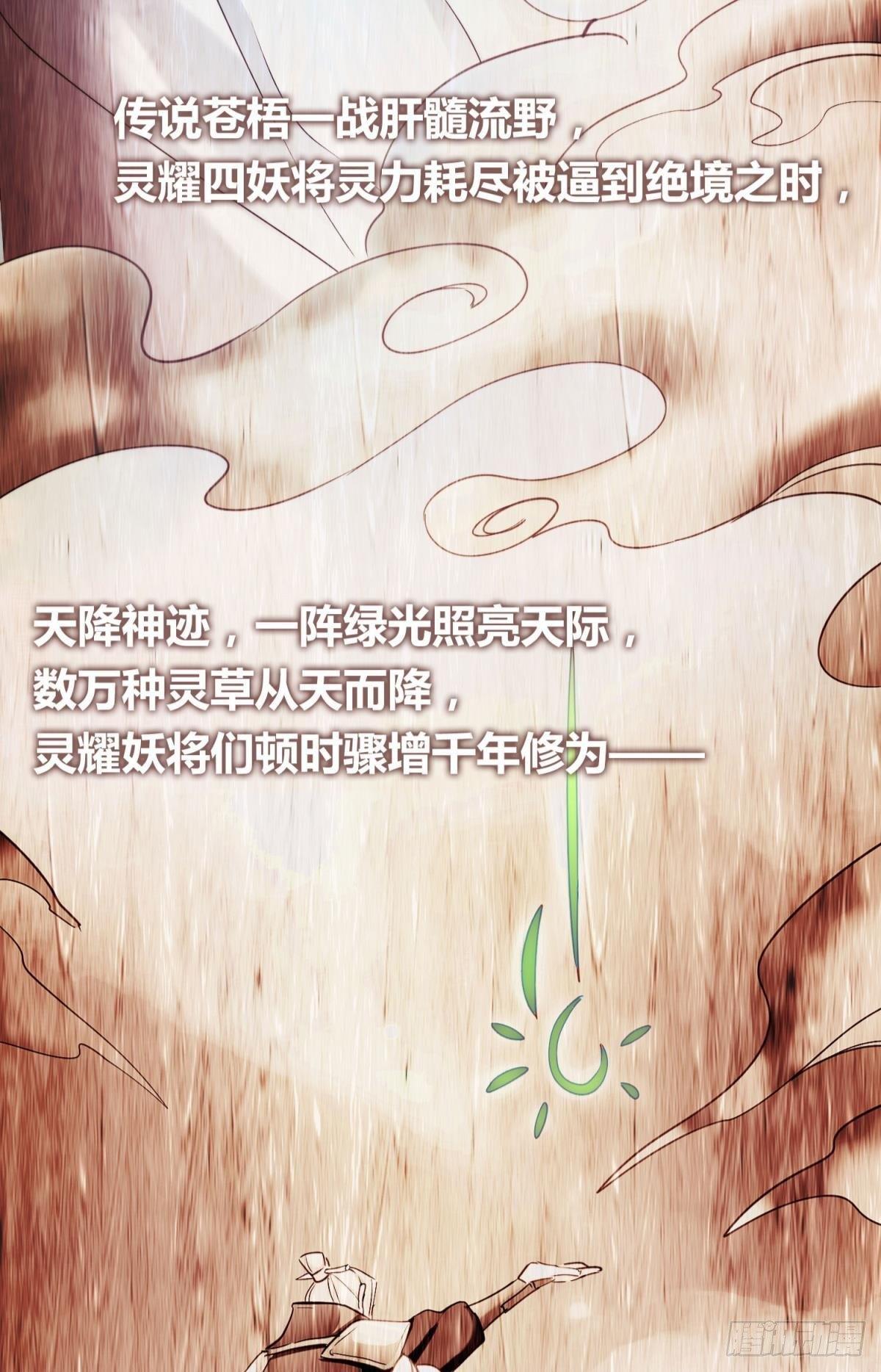 27 很久很久以前10