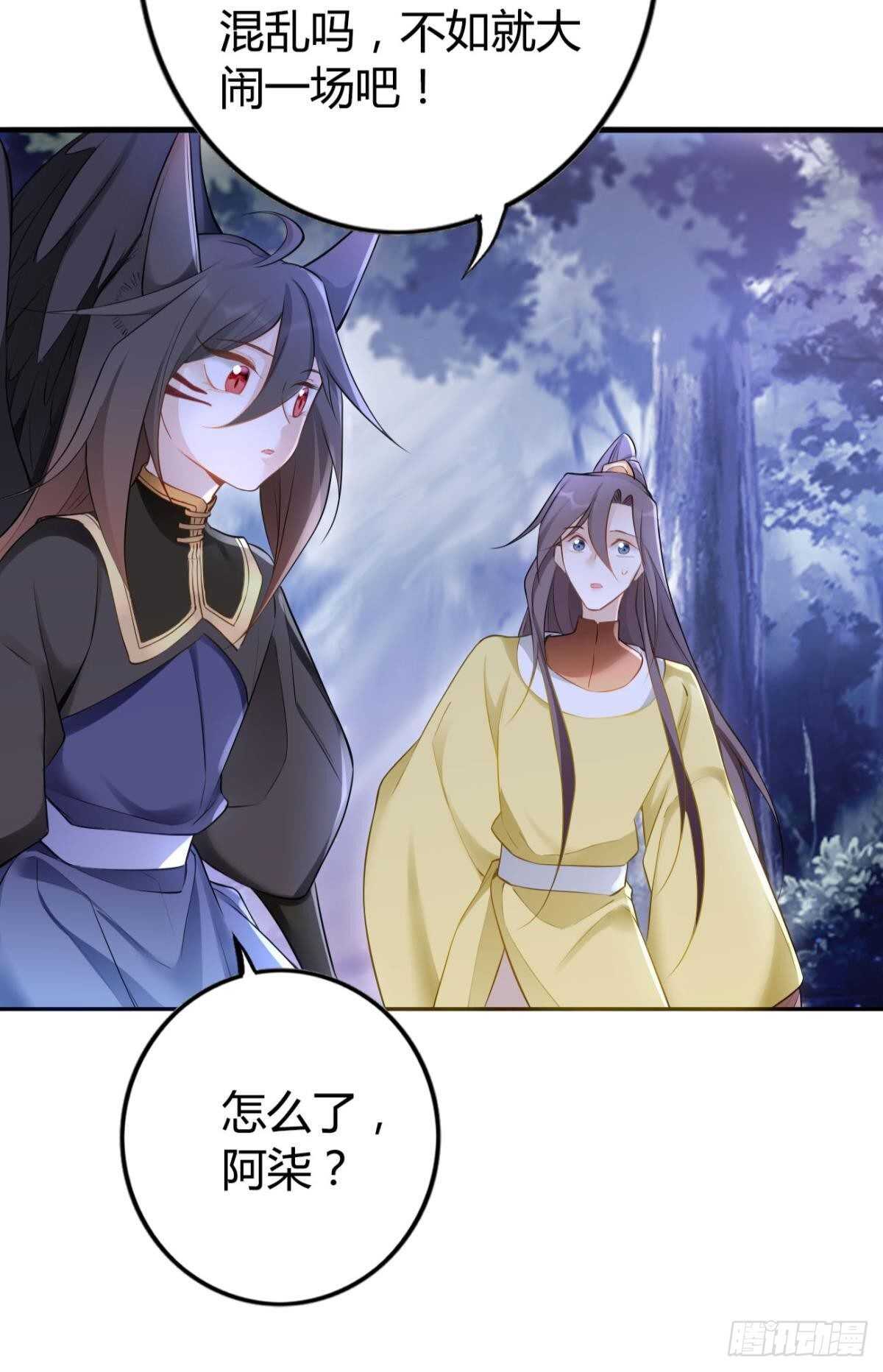 74  最后一夜19
