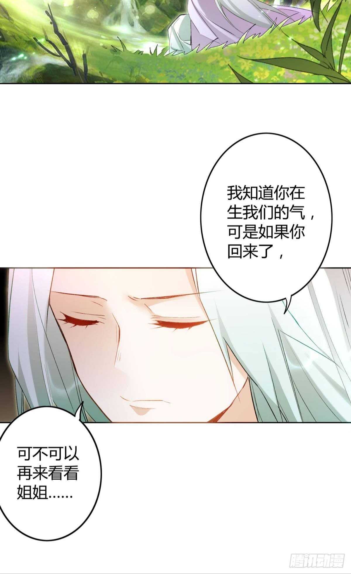 38 一线生机38