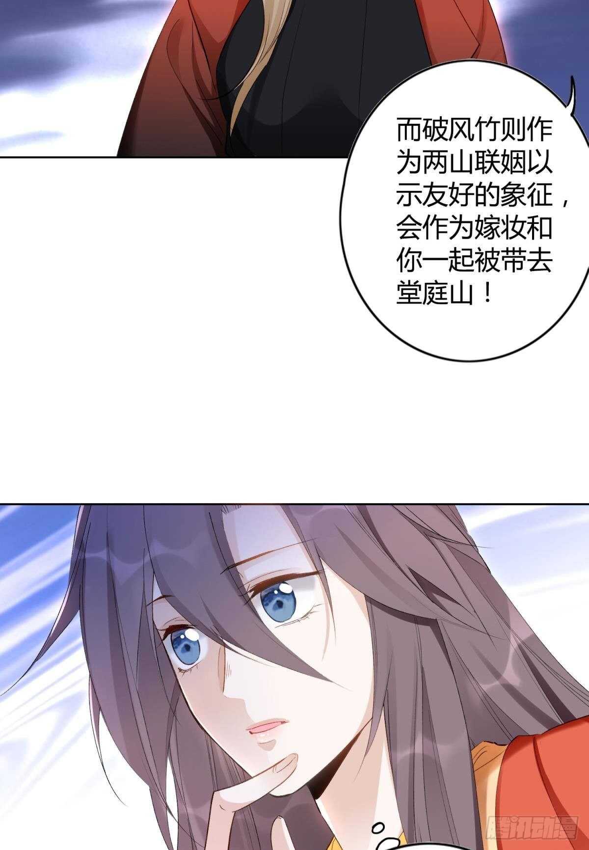 51 怎么又是你？3