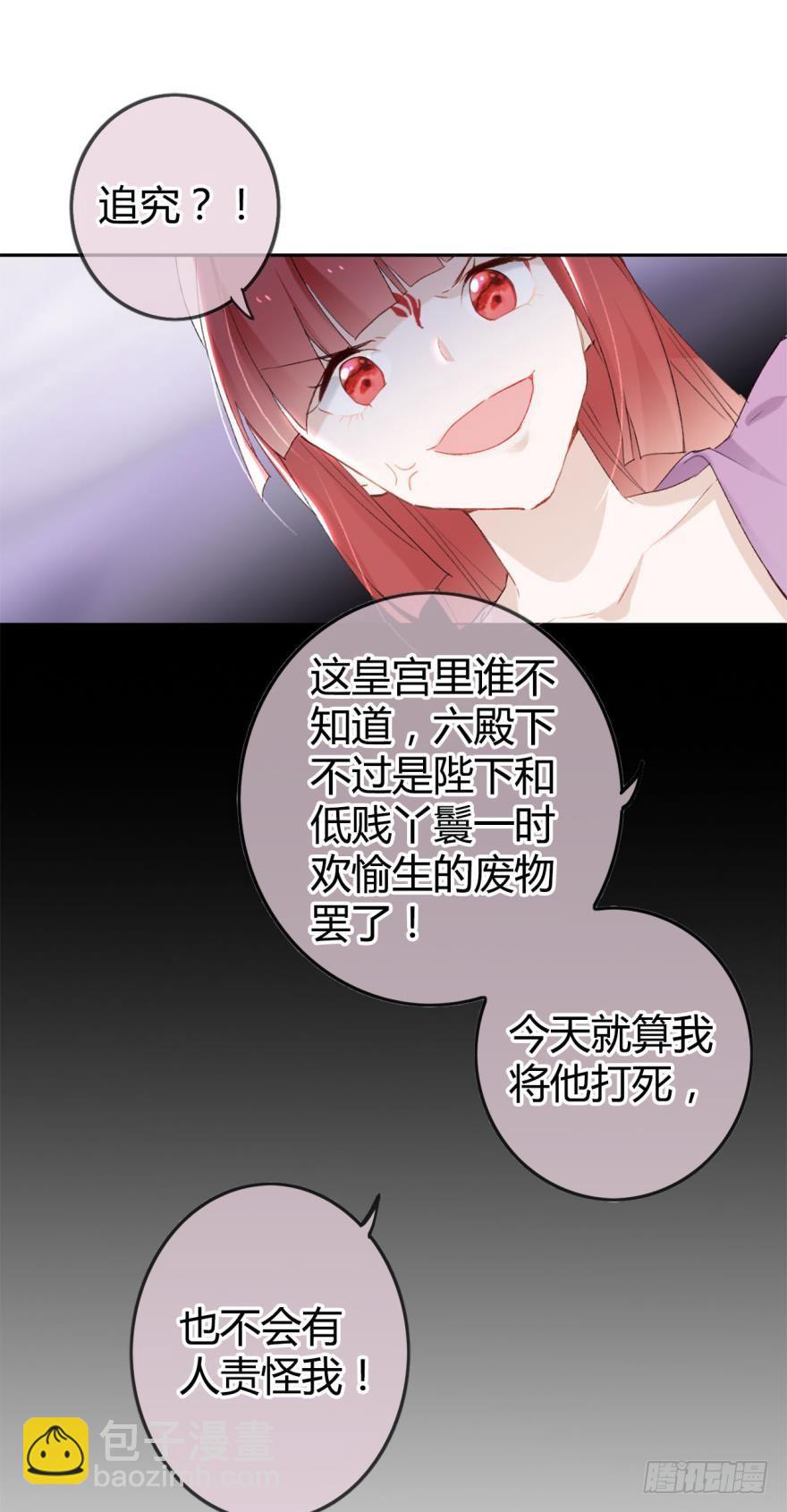 3 绒毛控的死穴34