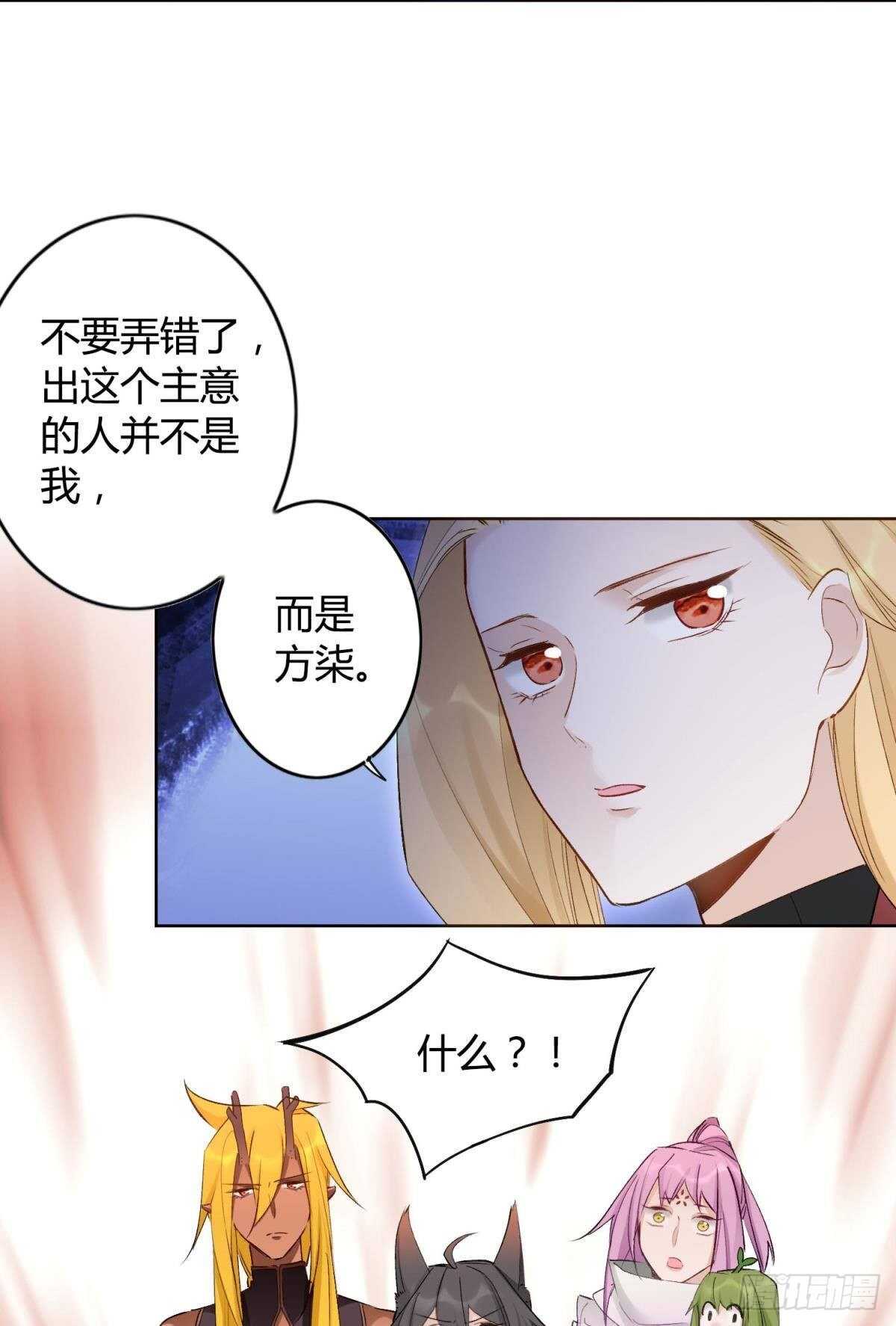 47 阿柒去代嫁啦？！19