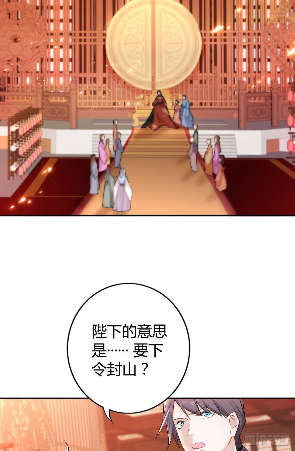 81 不甘的怒火27