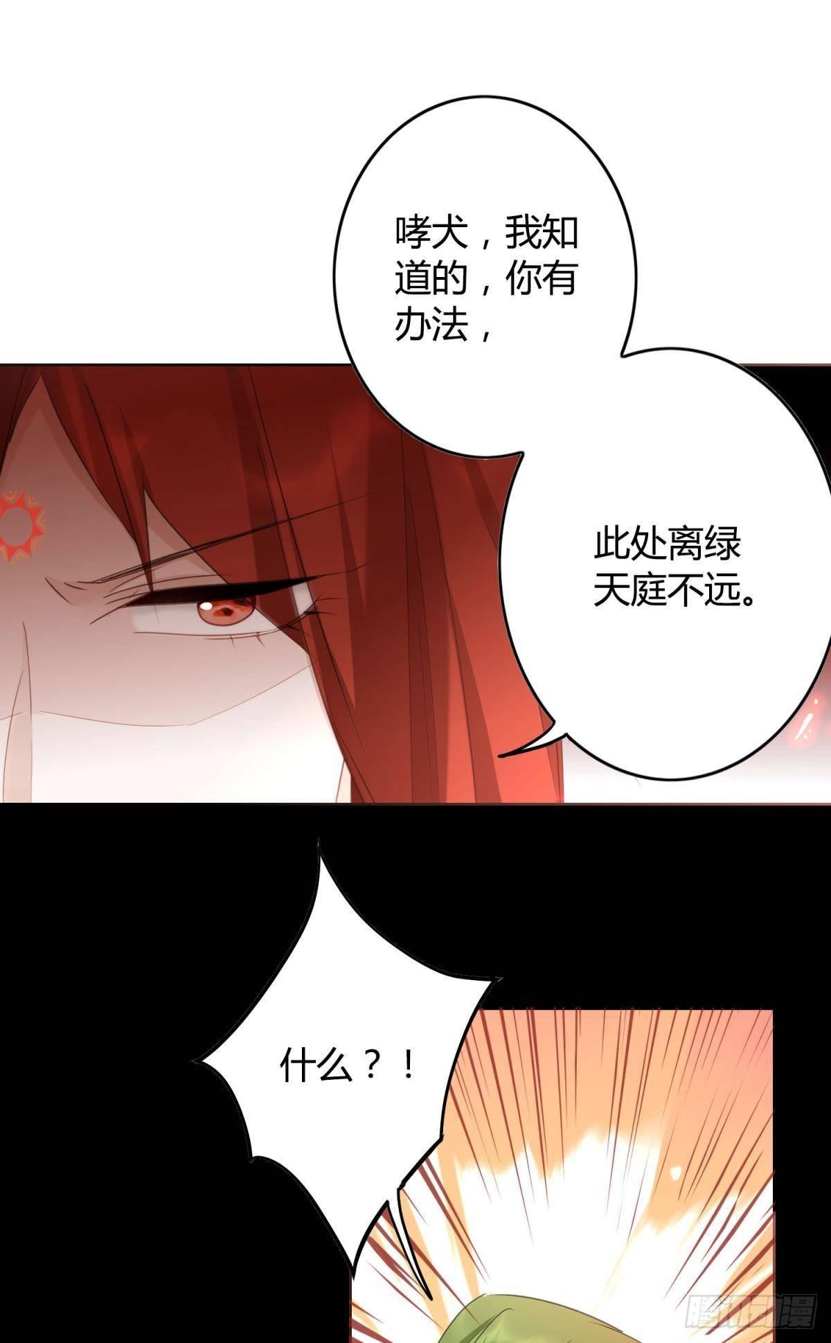 29 被封尘的终章34