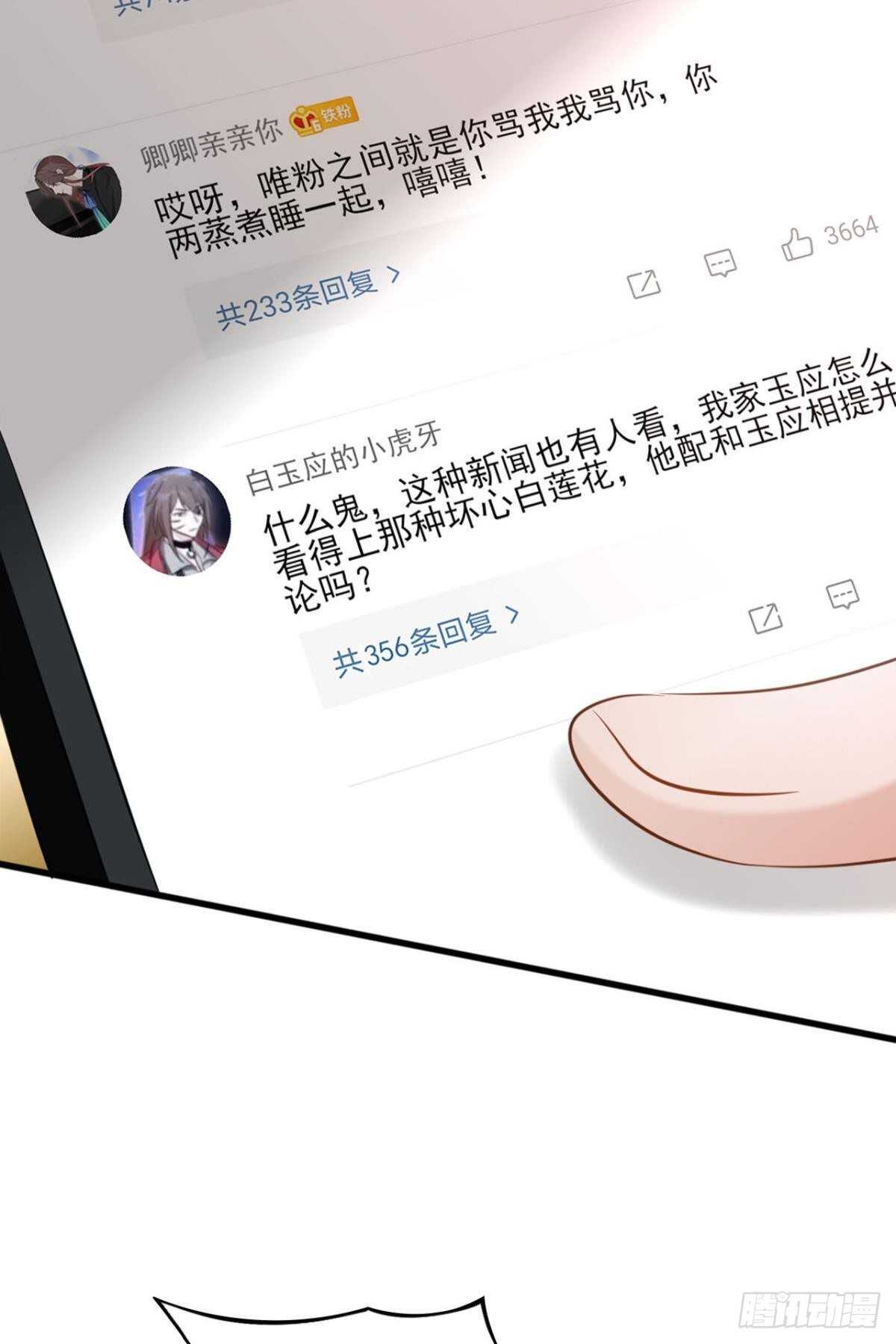 49 少年如玉37