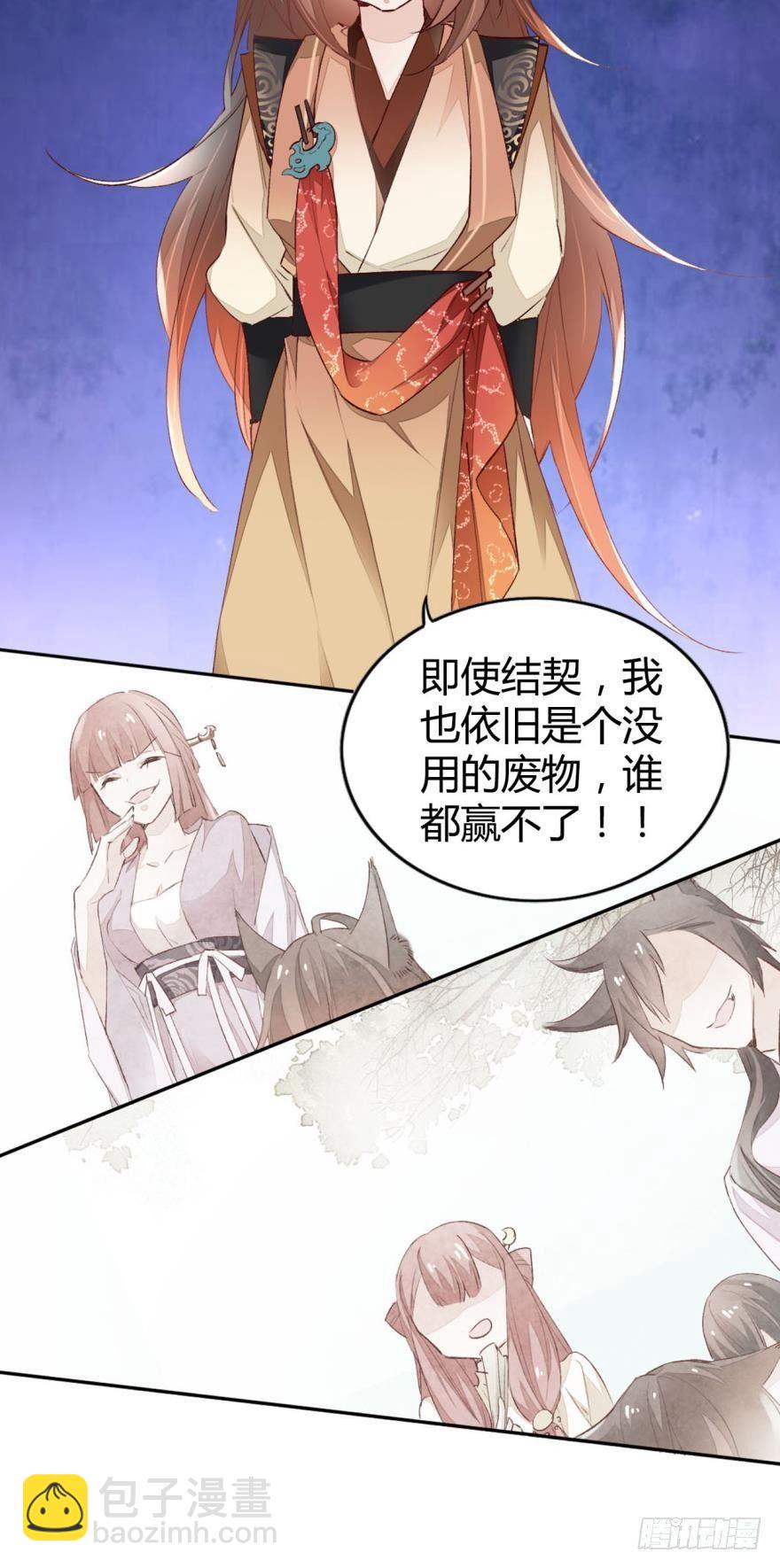 05 被你吸引16