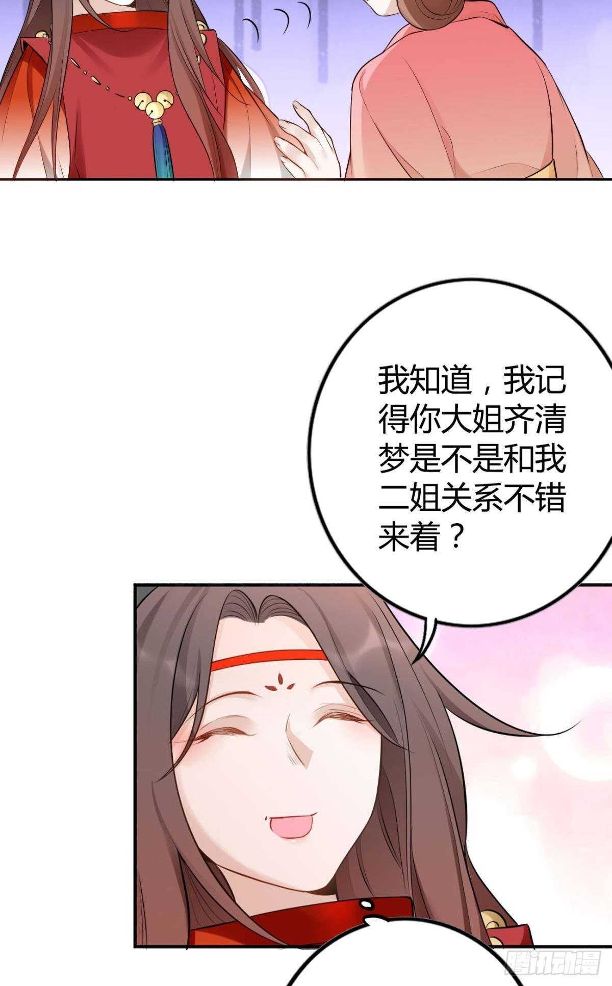 70 依赖3