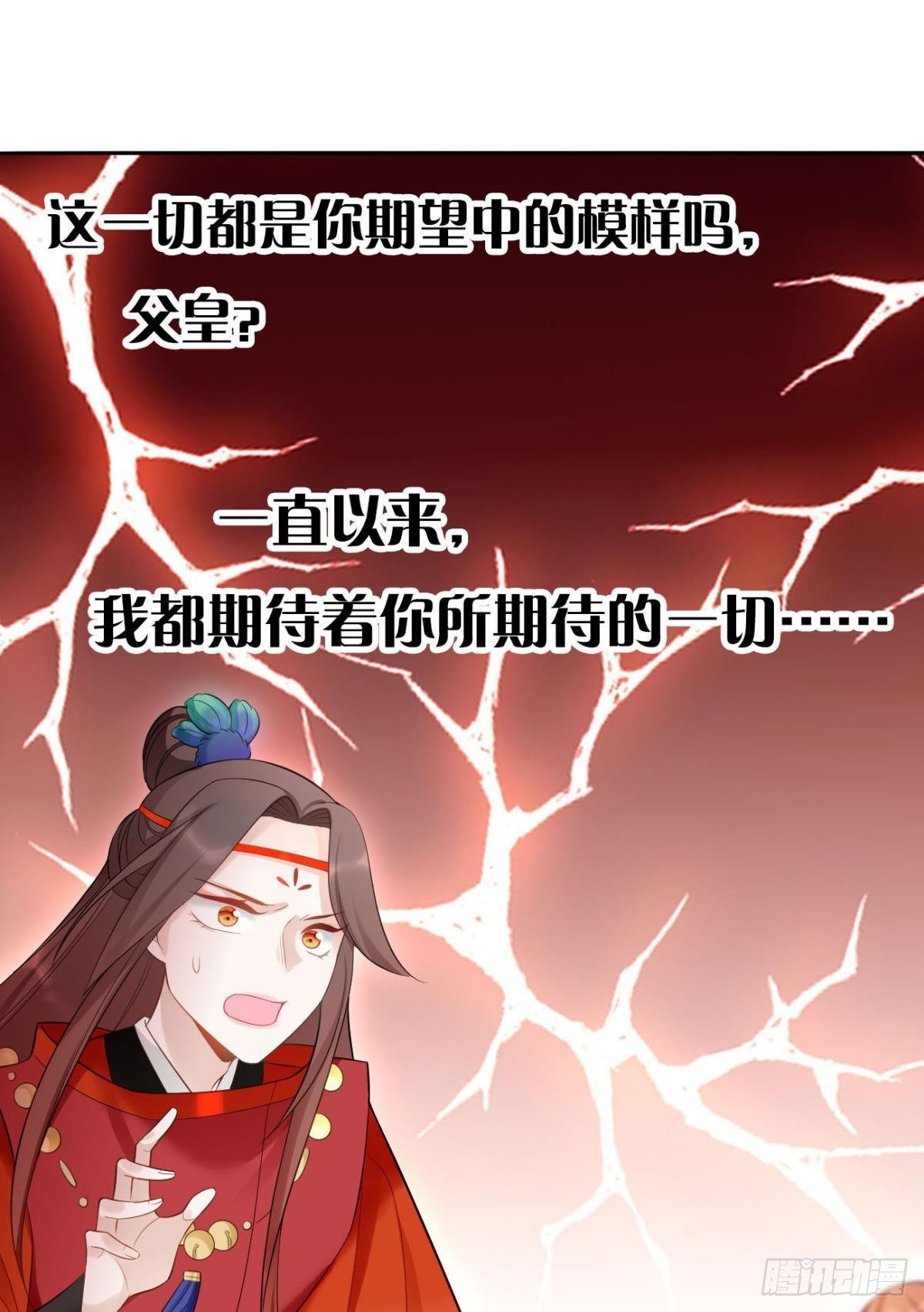 80 失控的期待26