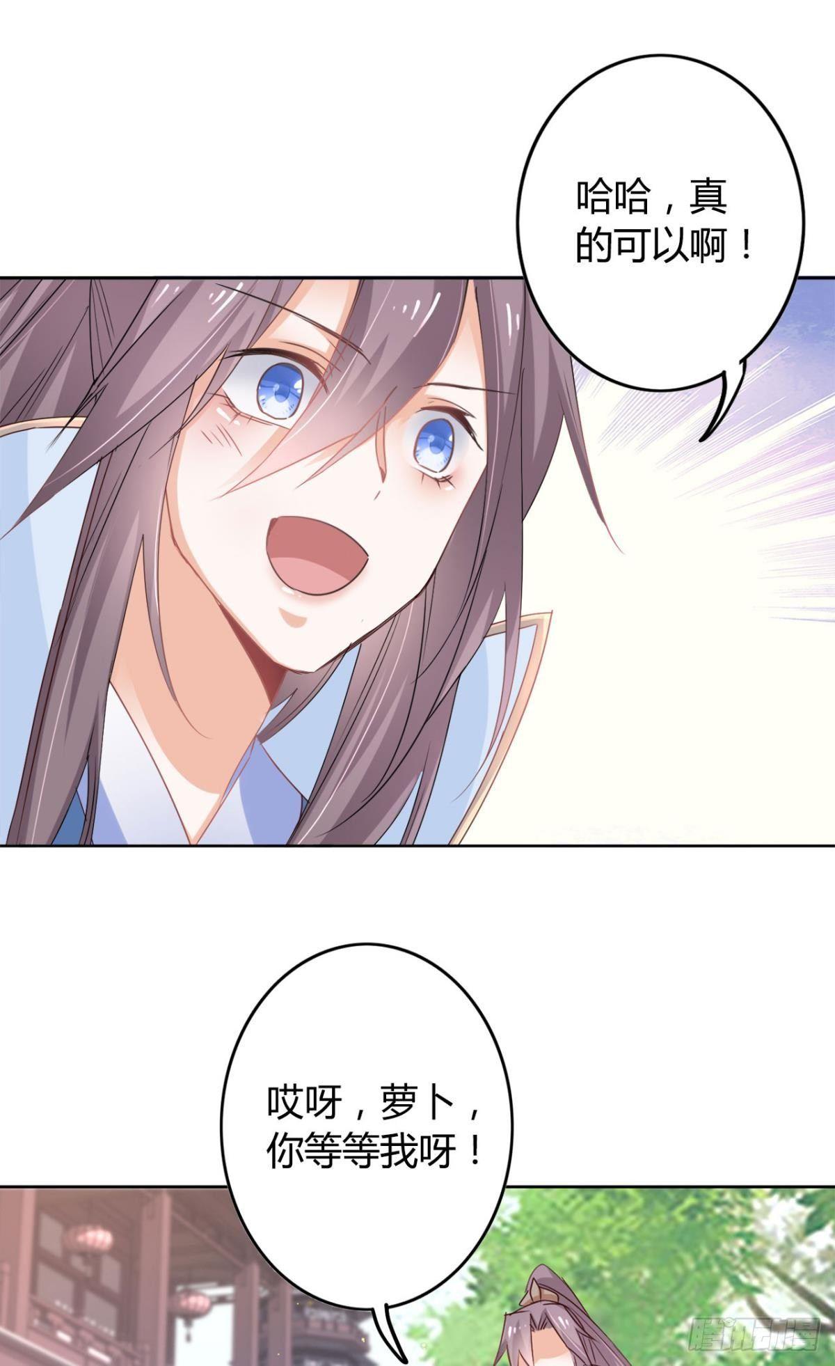 23 失踪的人17