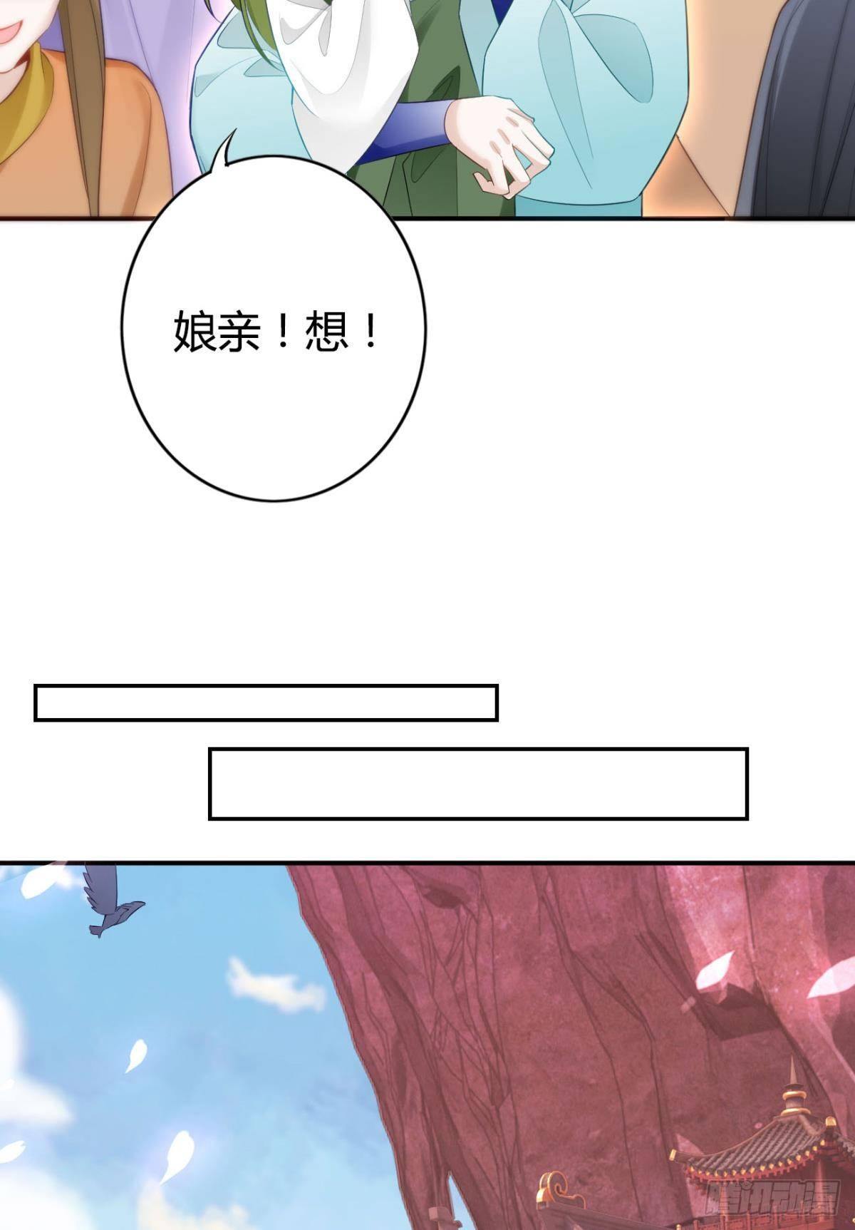 76 吉时已到！16