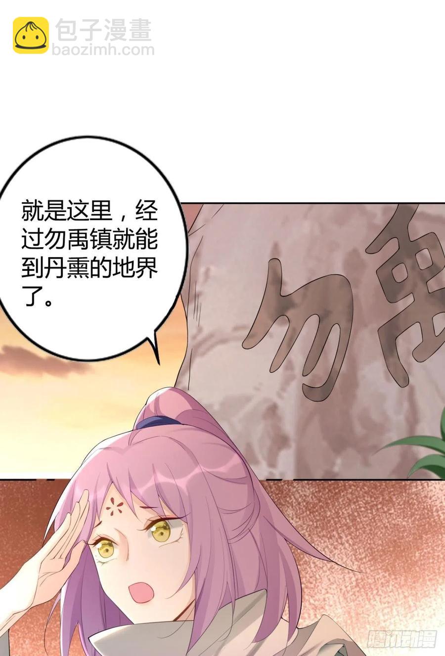 91 人族之地1
