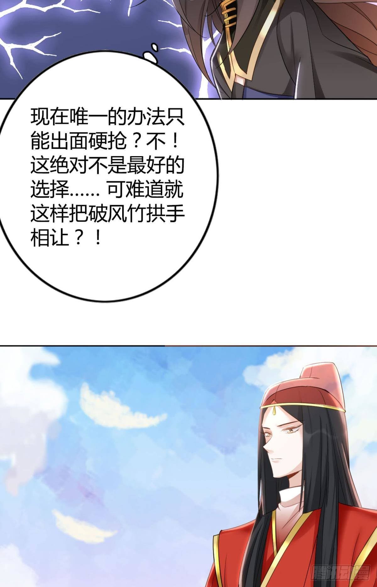 71 有心之人9