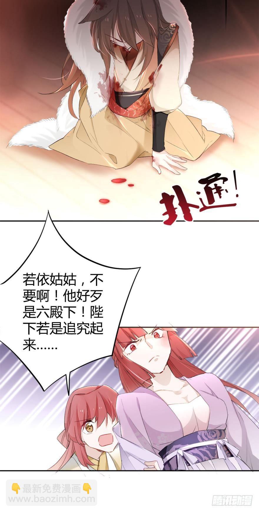 3 绒毛控的死穴33