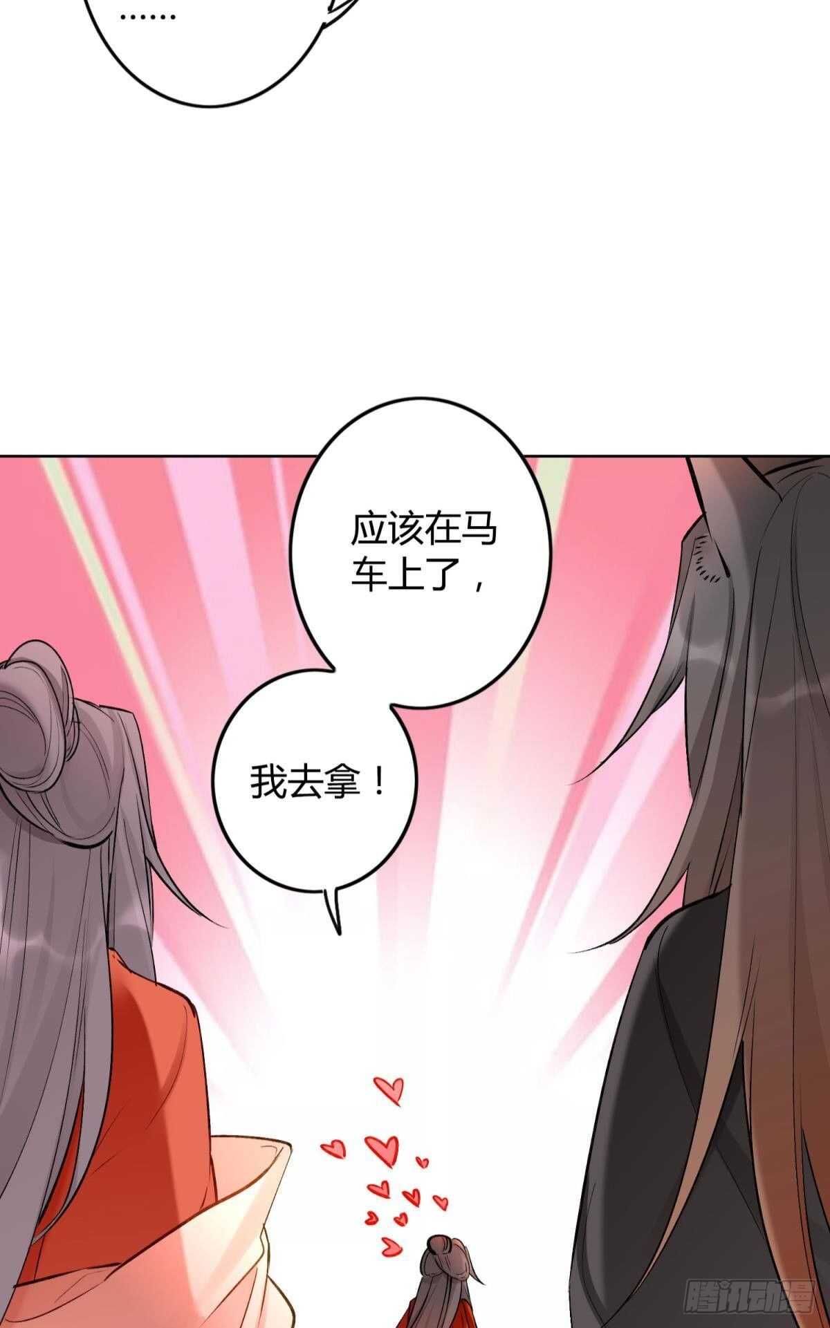 42 被大鸟抓走啦！4