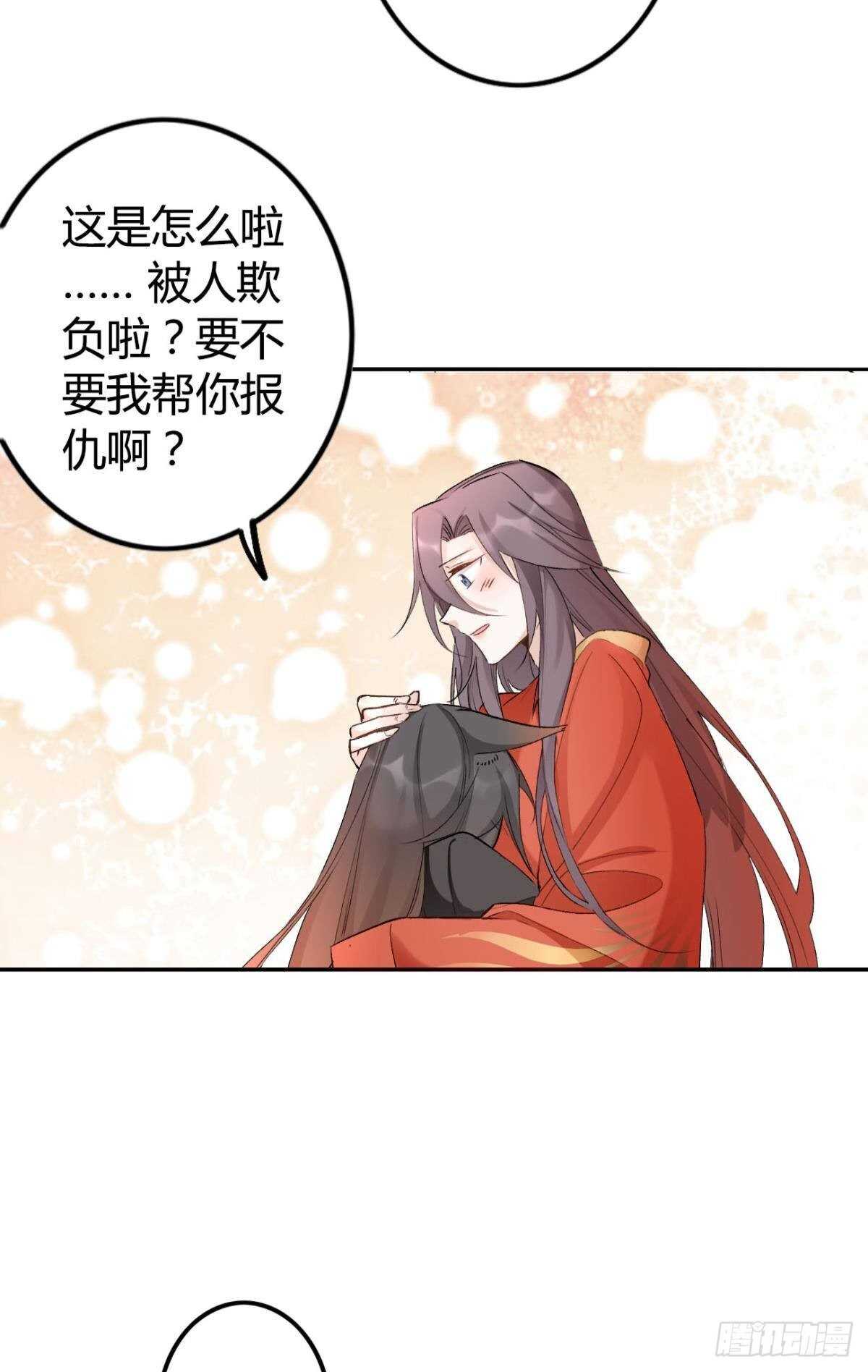 61 第一次争吵4