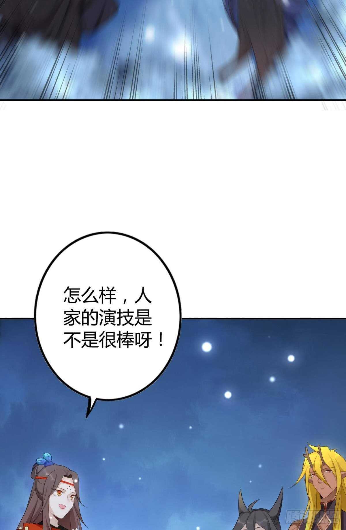 60 终于相见23