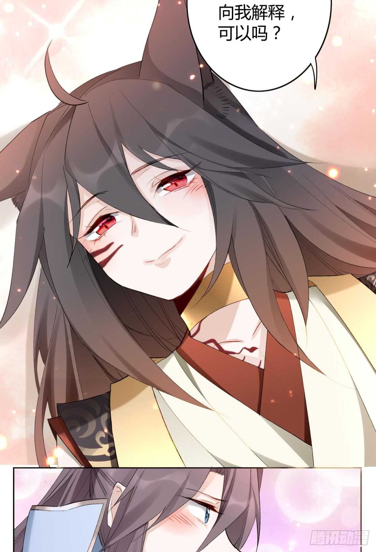 33 前夜与温柔31