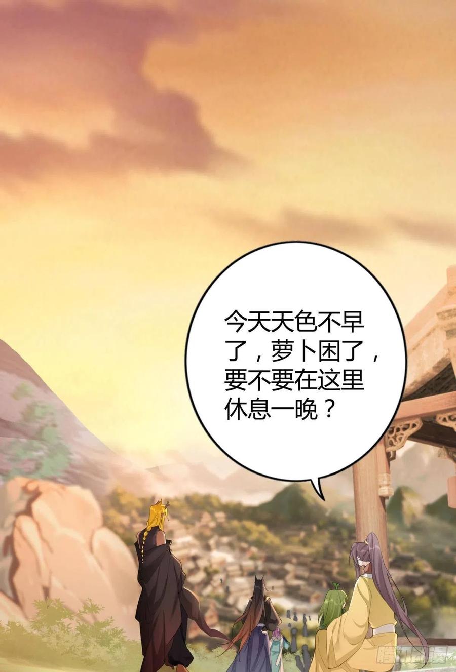 91 人族之地3