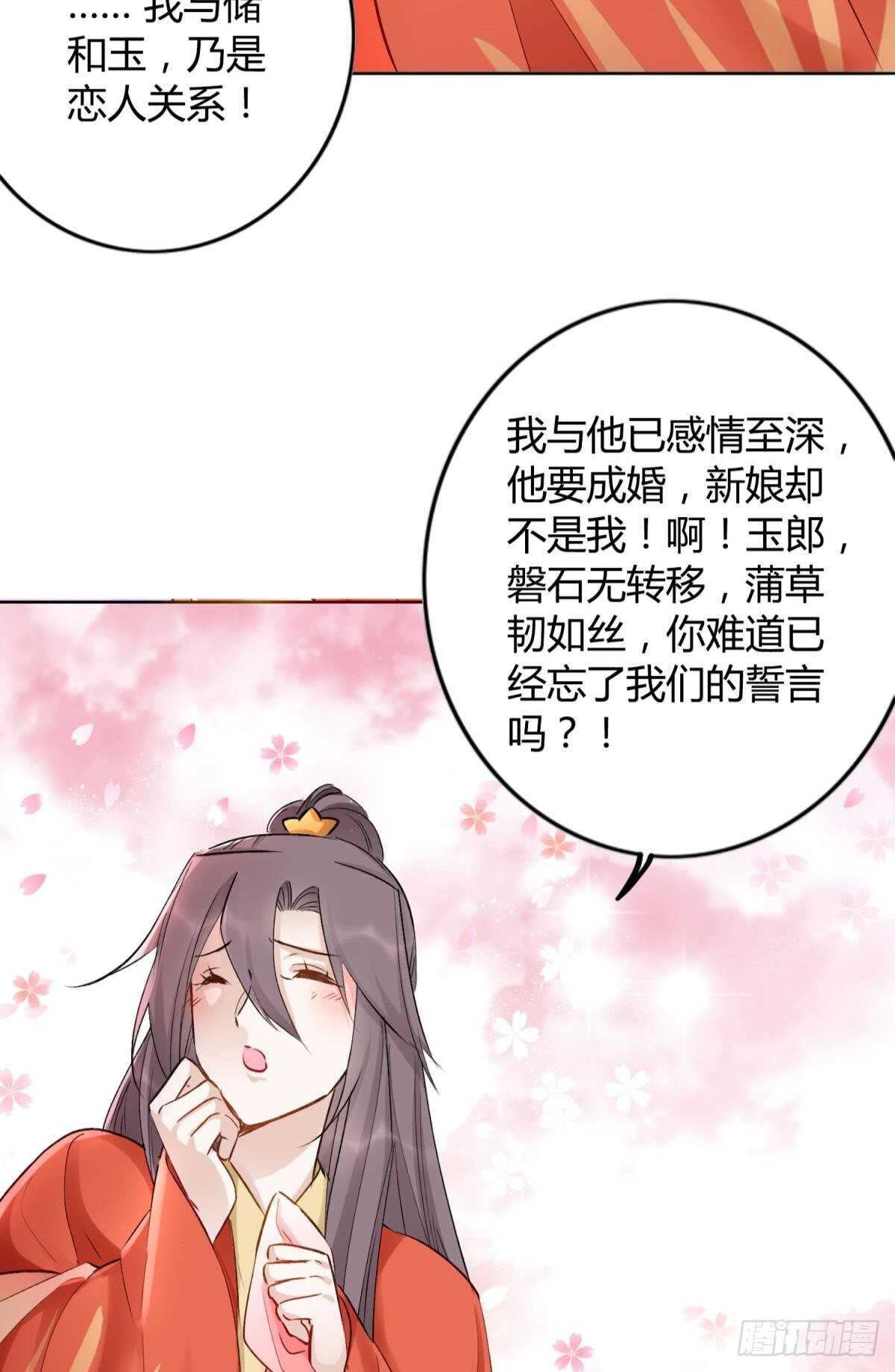 51 怎么又是你？23
