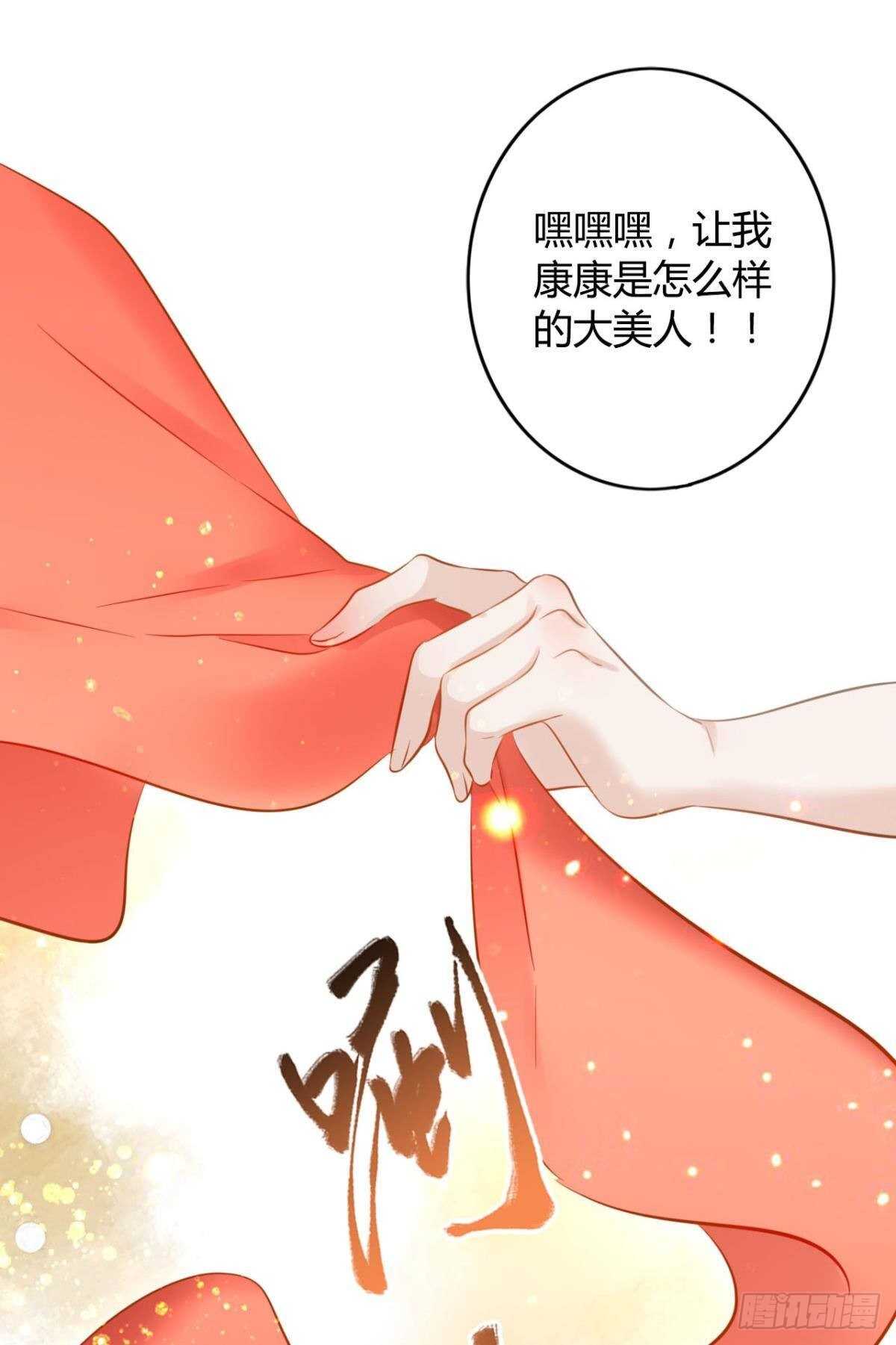 42 被大鸟抓走啦！38