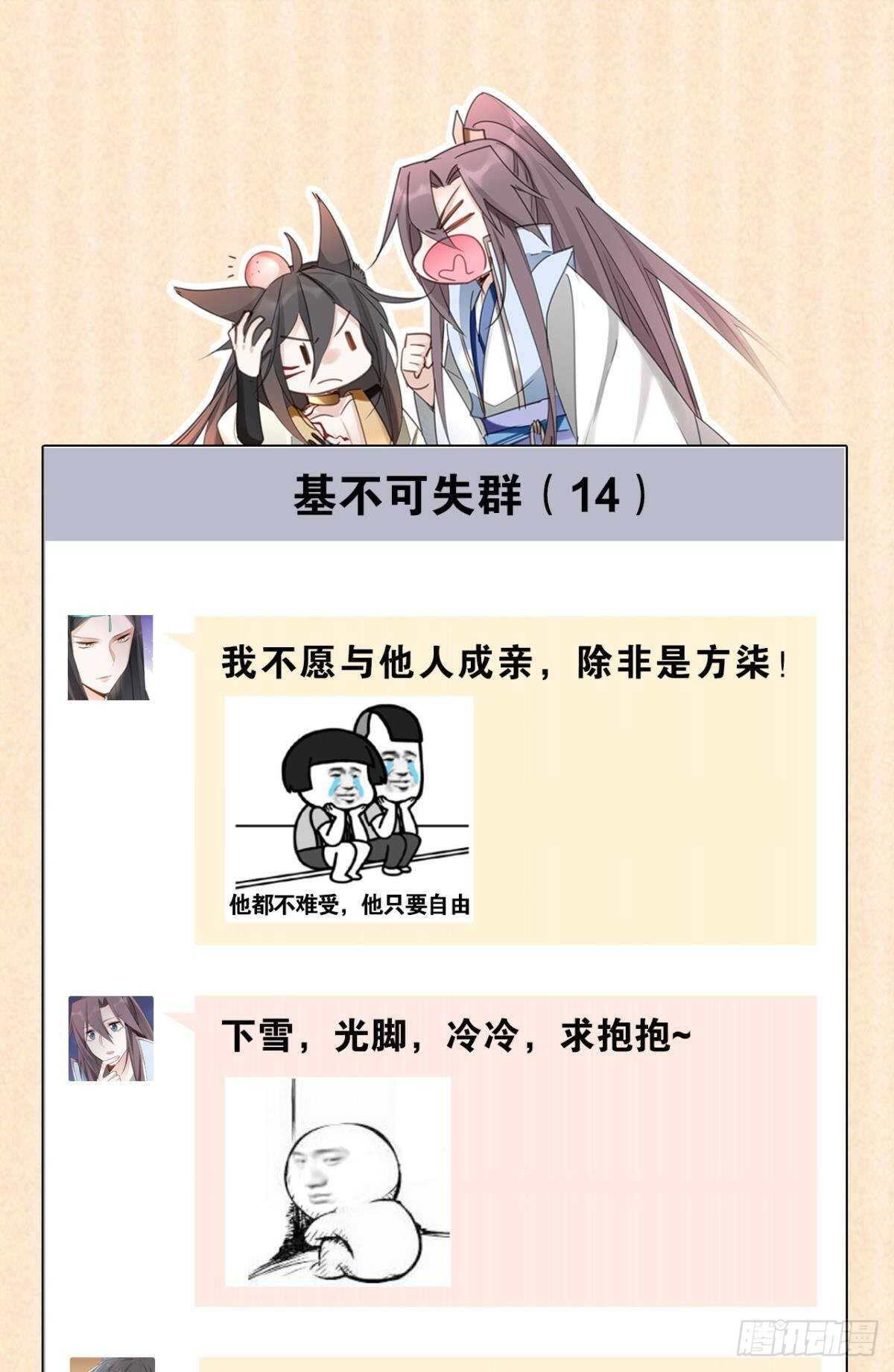 58 骨雕之地38