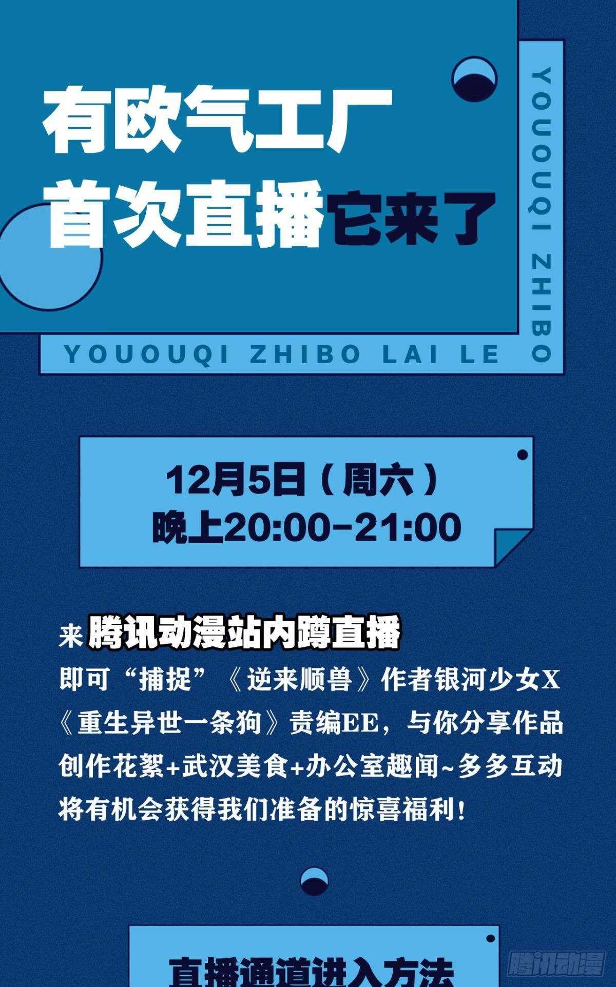 51 怎么又是你？37