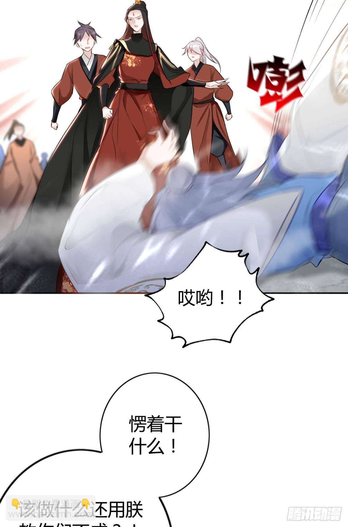 81 不甘的怒火21