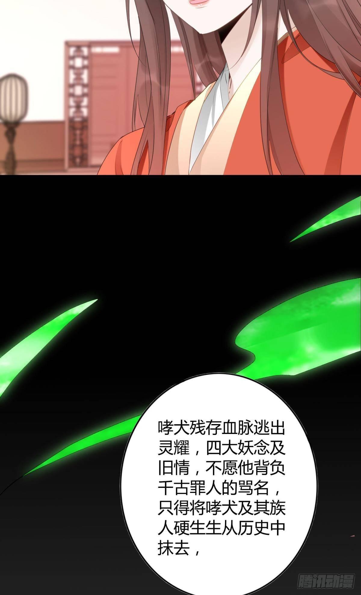 29 被封尘的终章2
