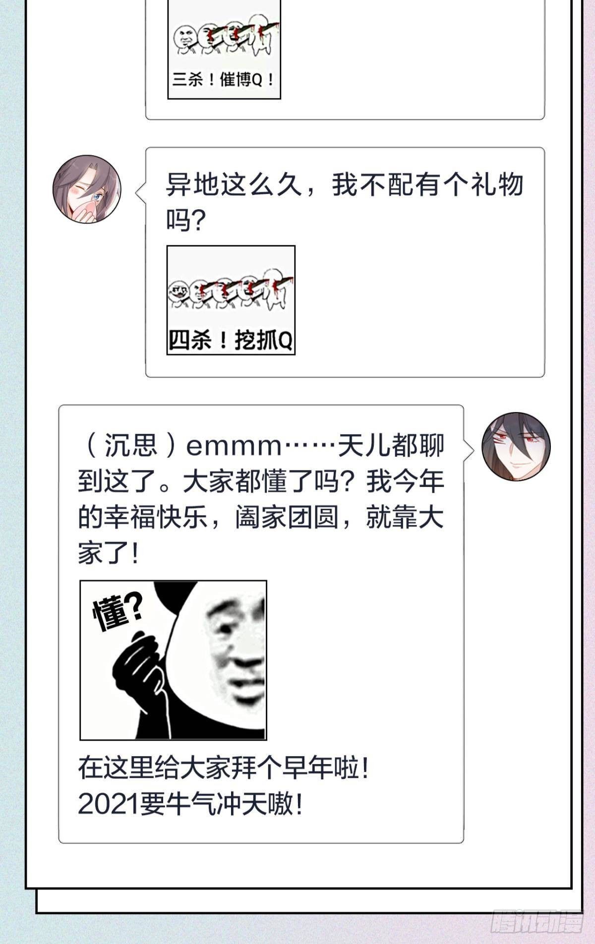 公告3