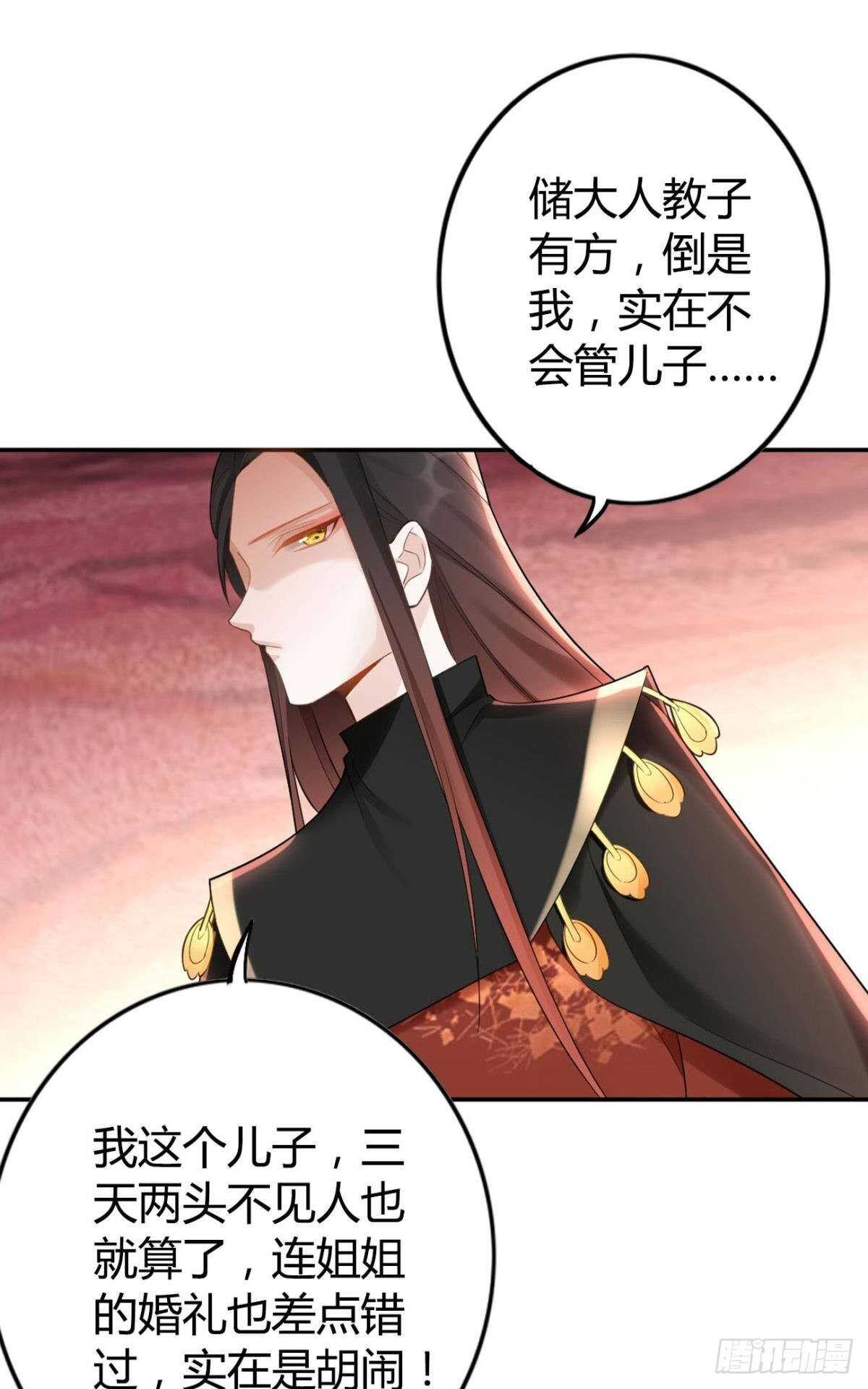63 梦魇12
