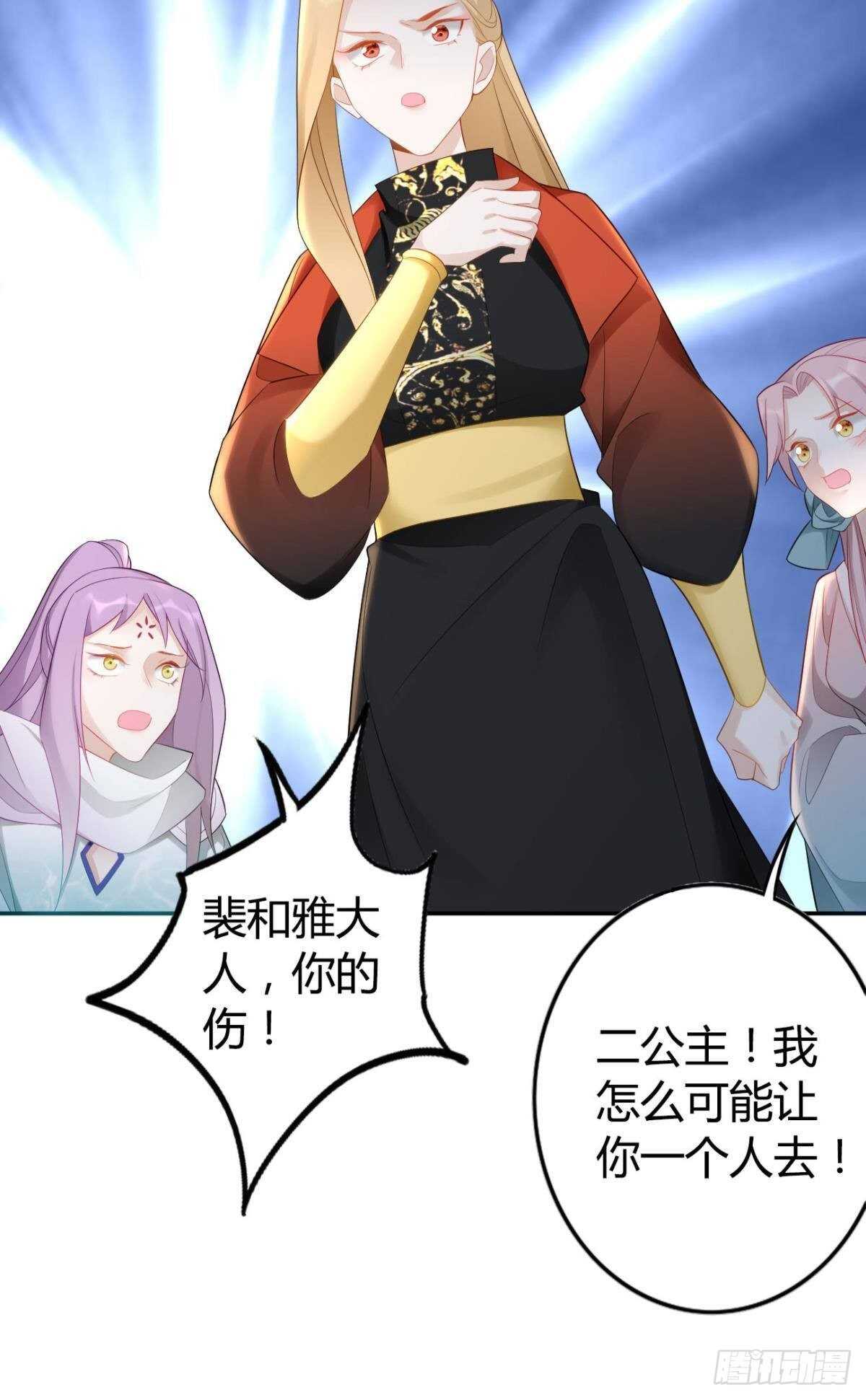 68 谁才是反派啊？！25