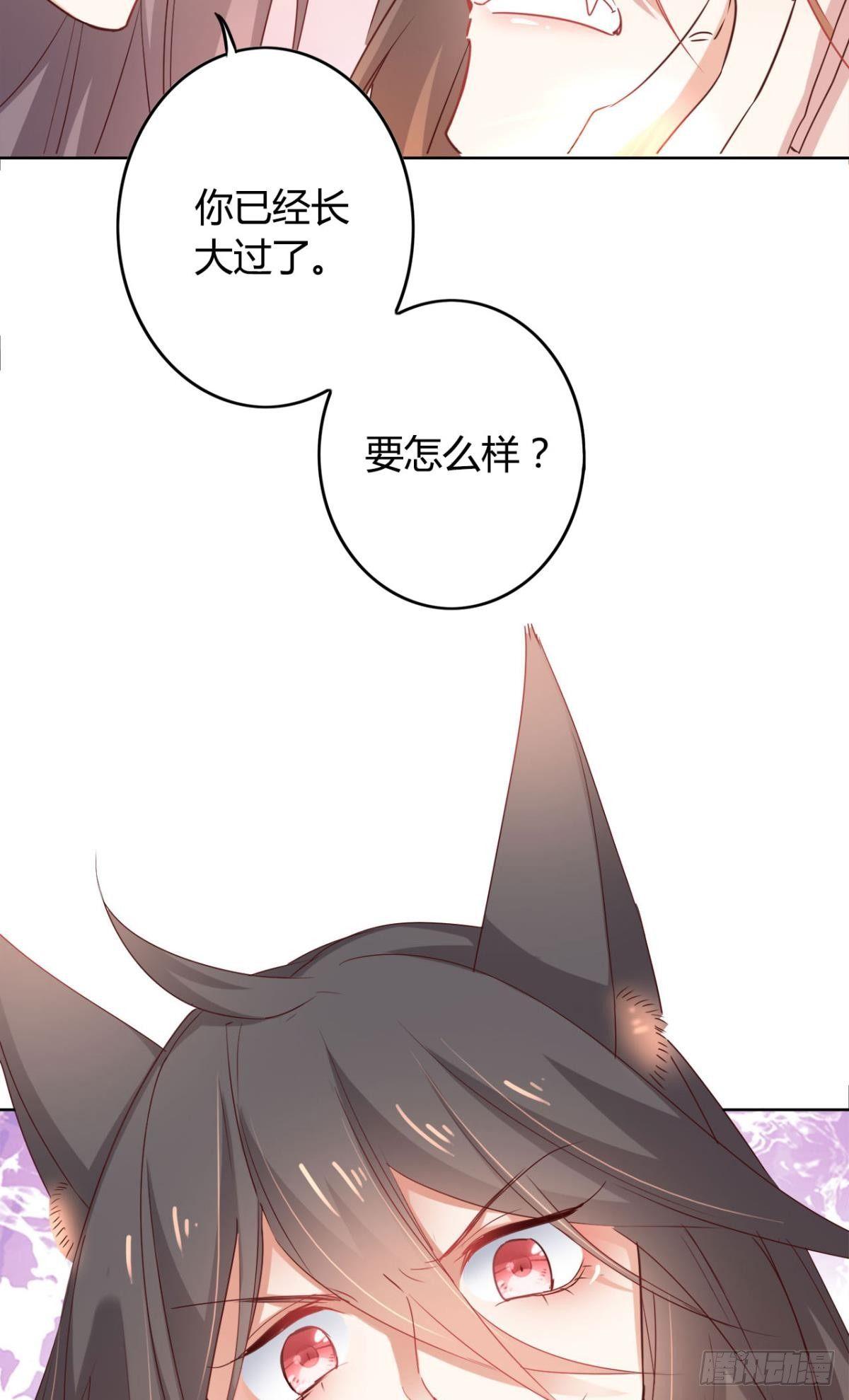 22 中二病少年14