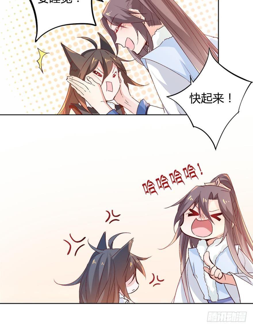 除夕小剧场9