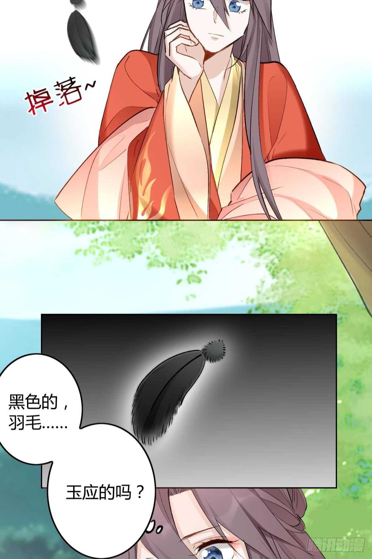 42 被大鸟抓走啦！10