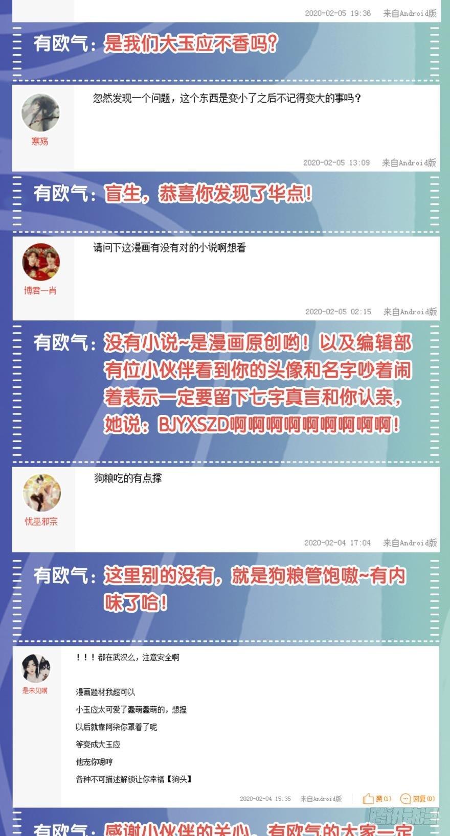 06 七公主28