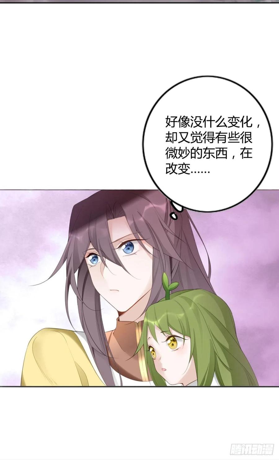90 就此告别17