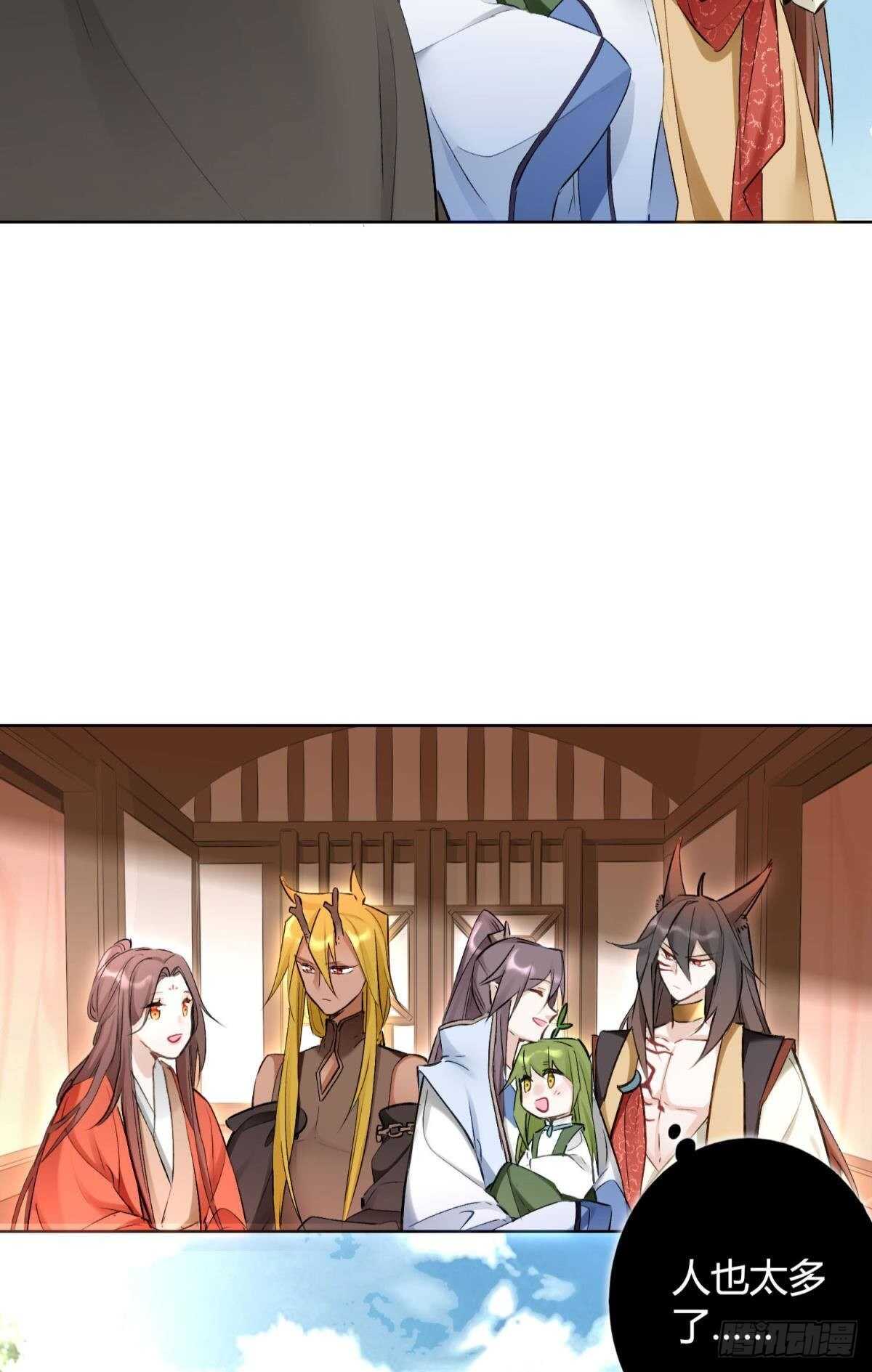 39 一起出发吧！46