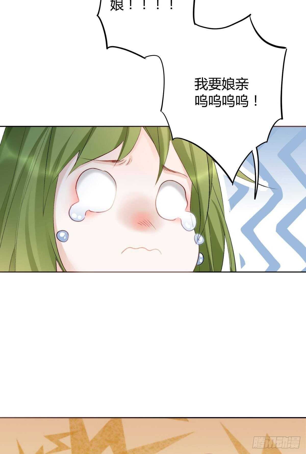 34 决战时刻16
