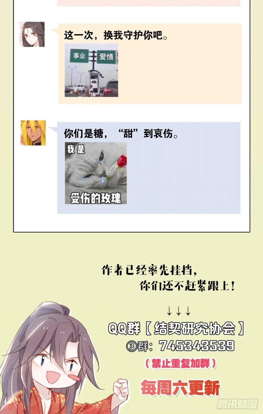87 最后一次33