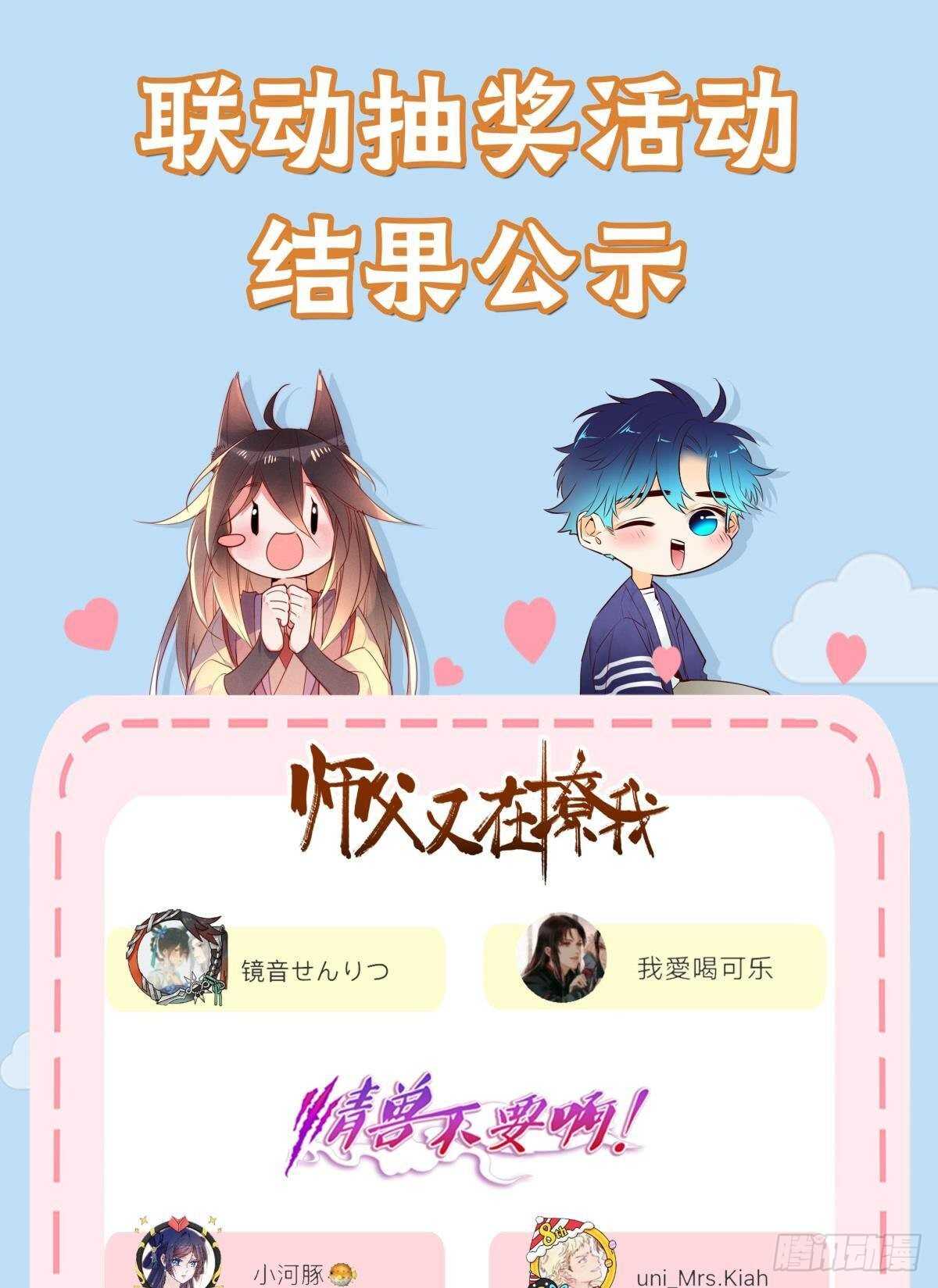 36 末路之吻46
