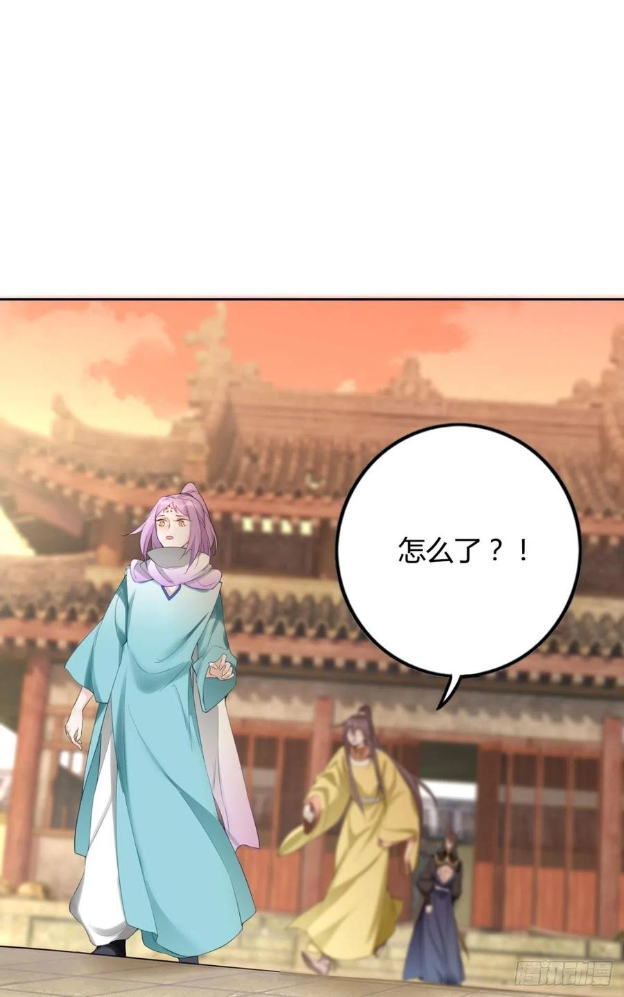 91 人族之地25